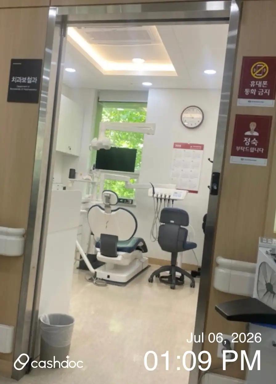 Kyung Hee University Dental Hospital 2