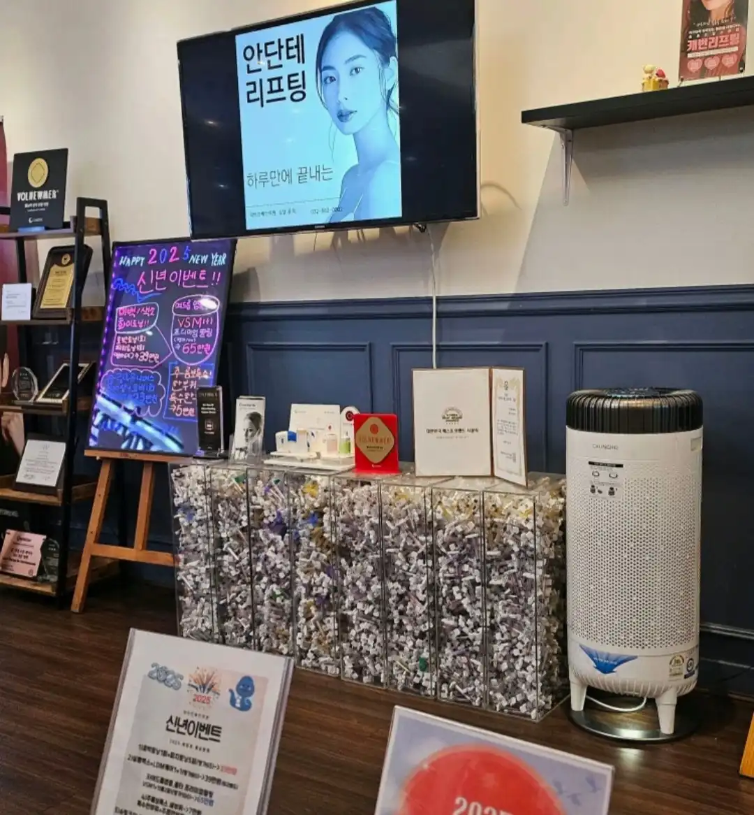 Dr. Kim Bae's Clinic 2