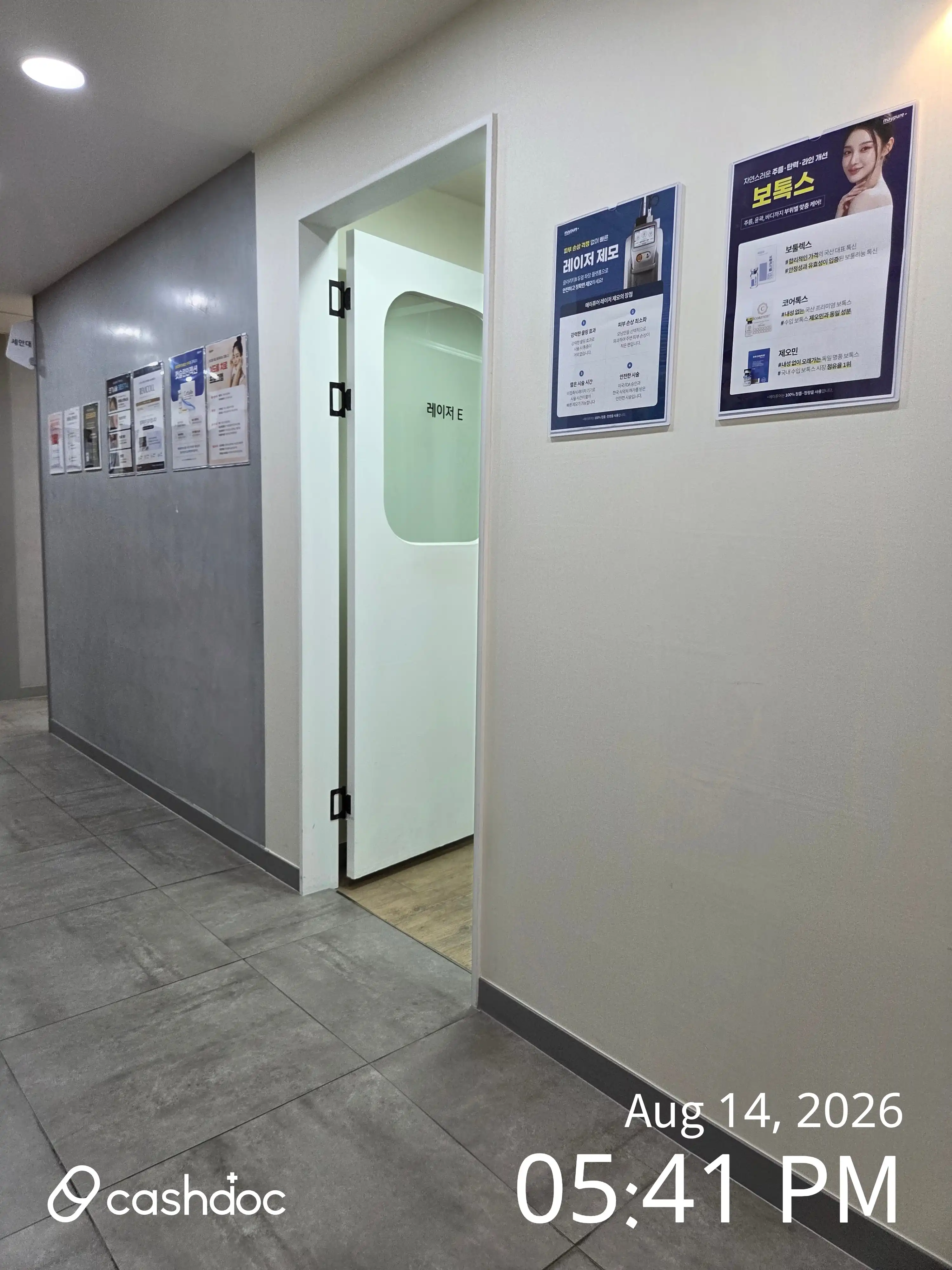Maypure Clinic Hwajeong Branch 32