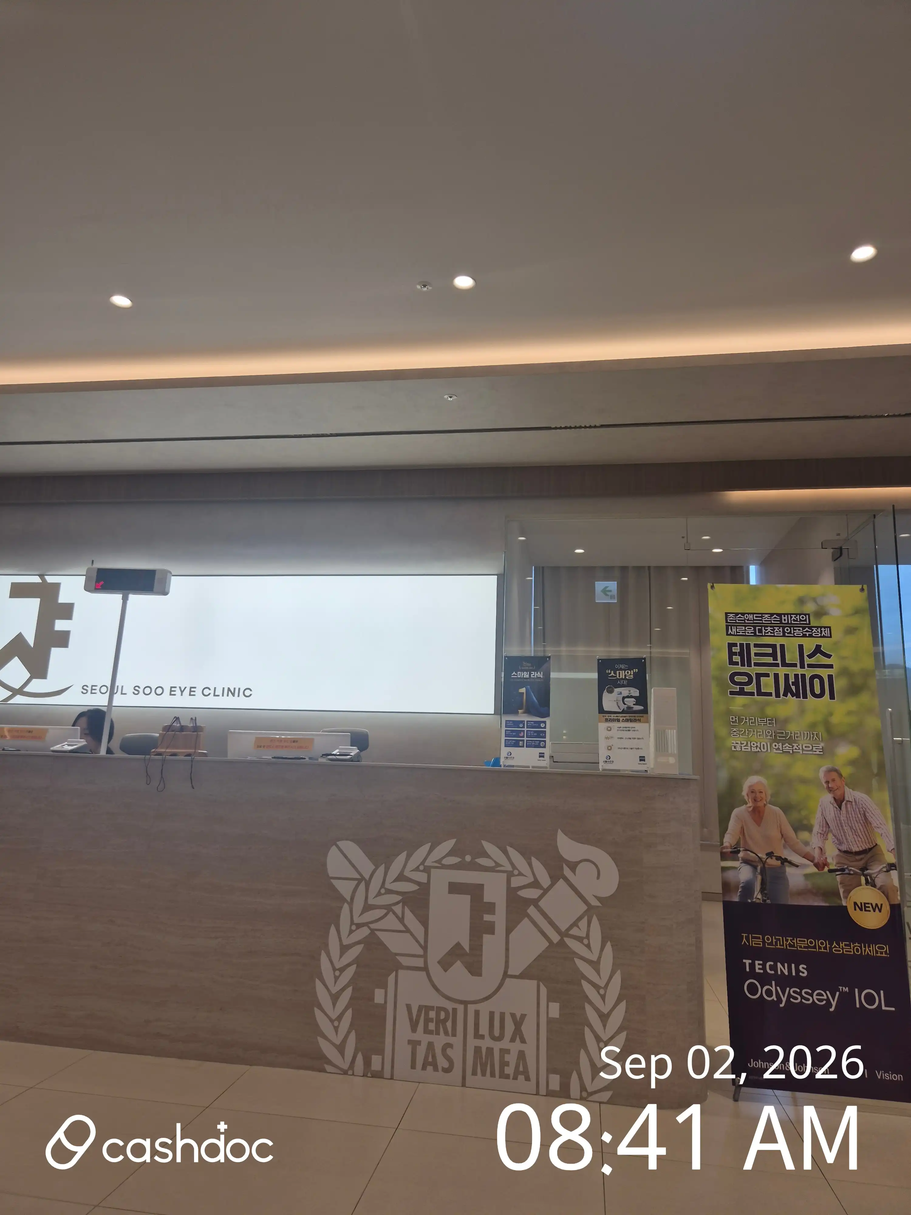 Seoul Su Eye Clinic 5
