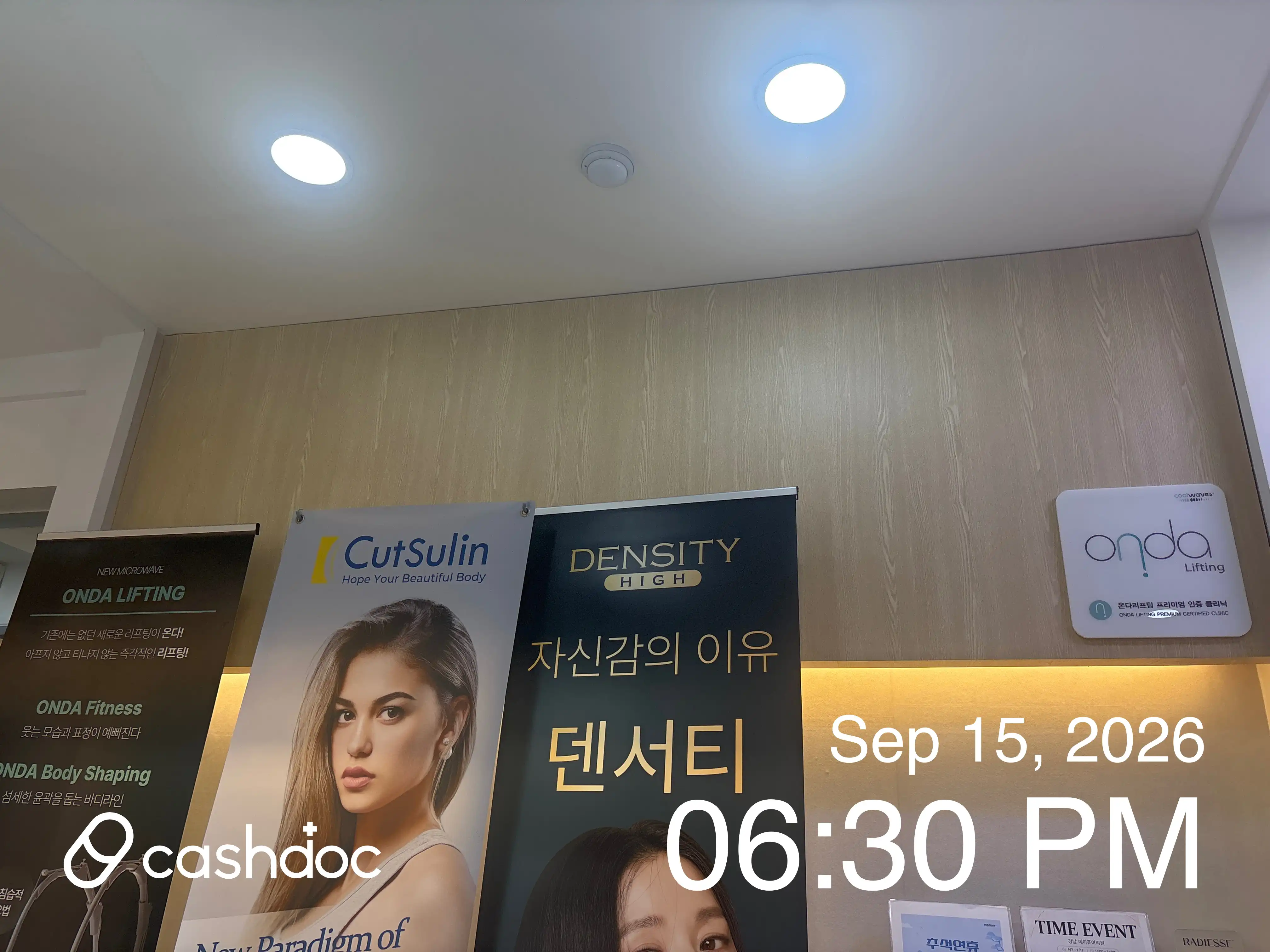 메이퓨어의원 강남점 37