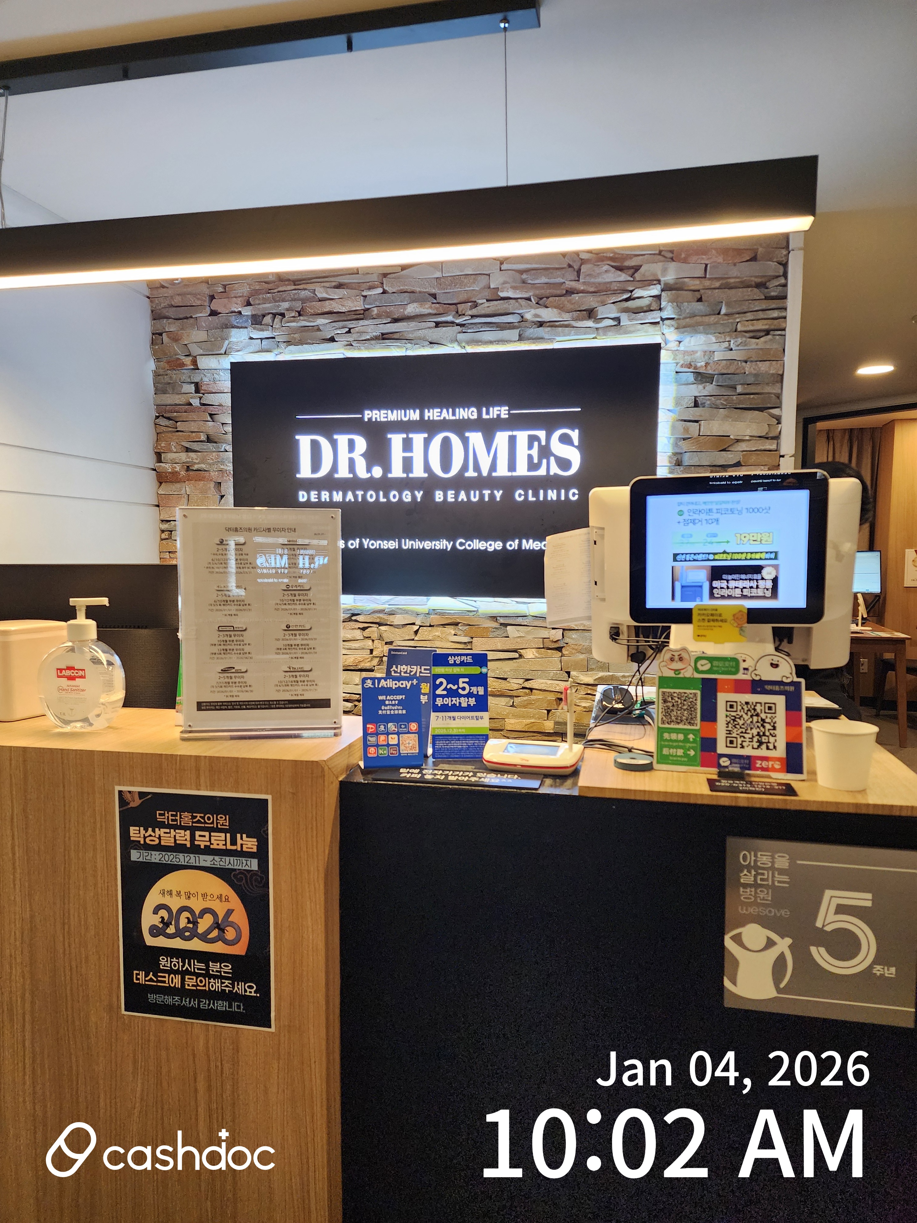 닥터홈즈의원 병원 정보 이미지