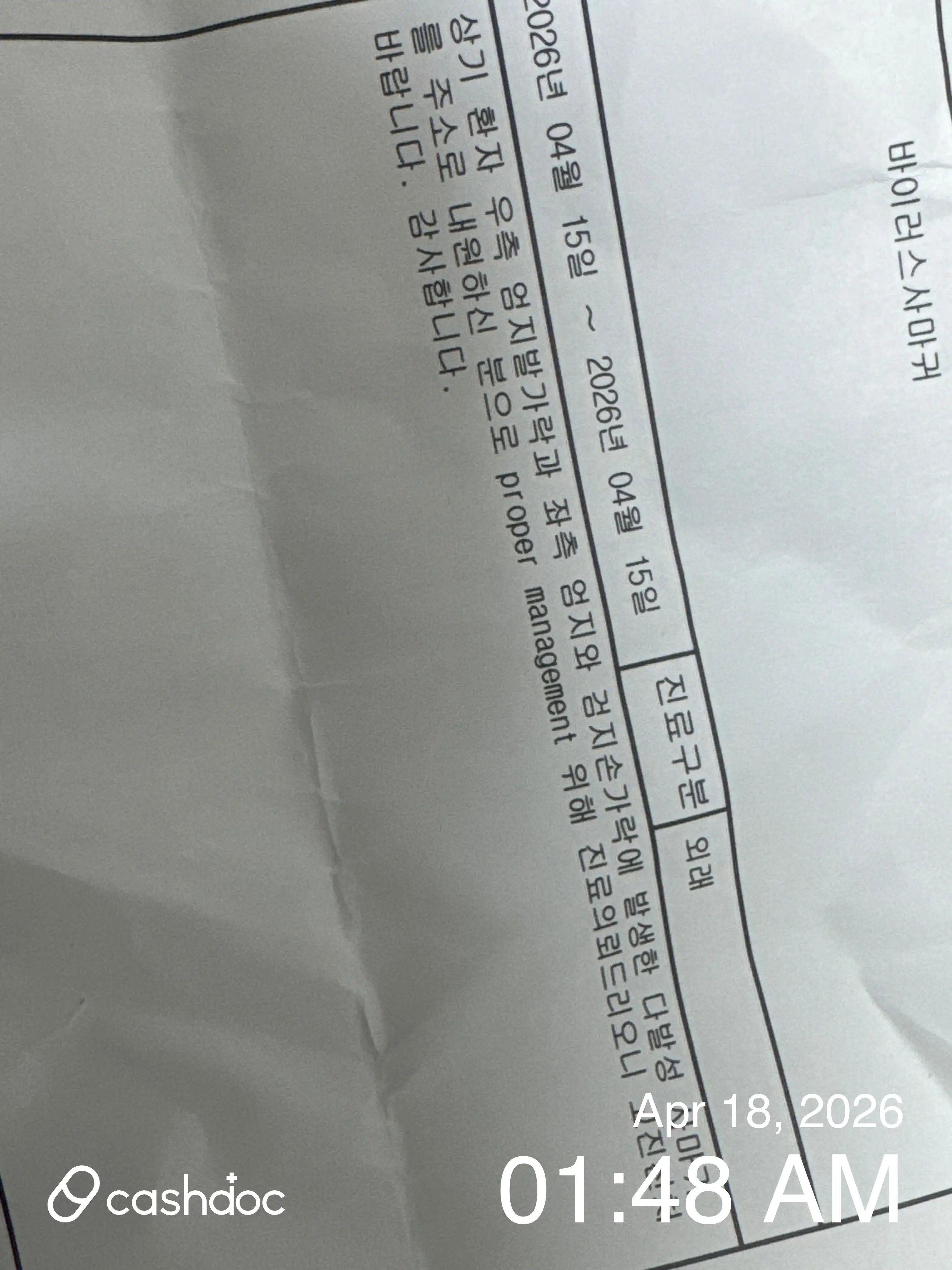 리뷰 사진
