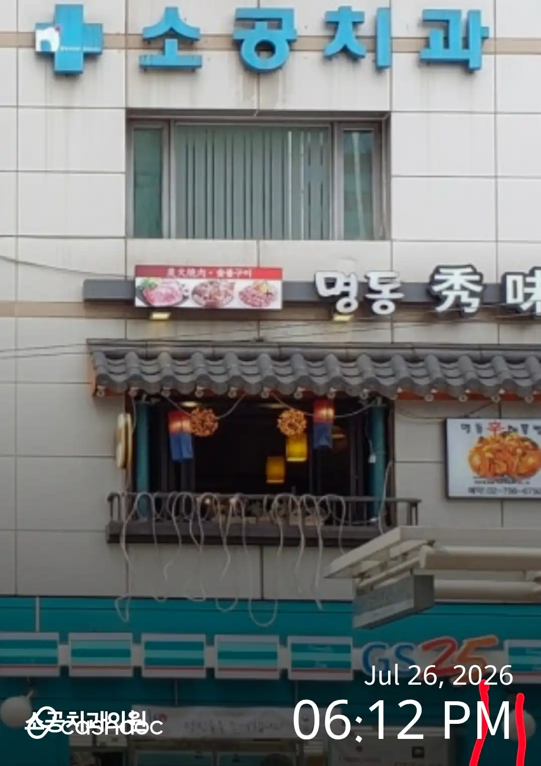 리뷰 사진
