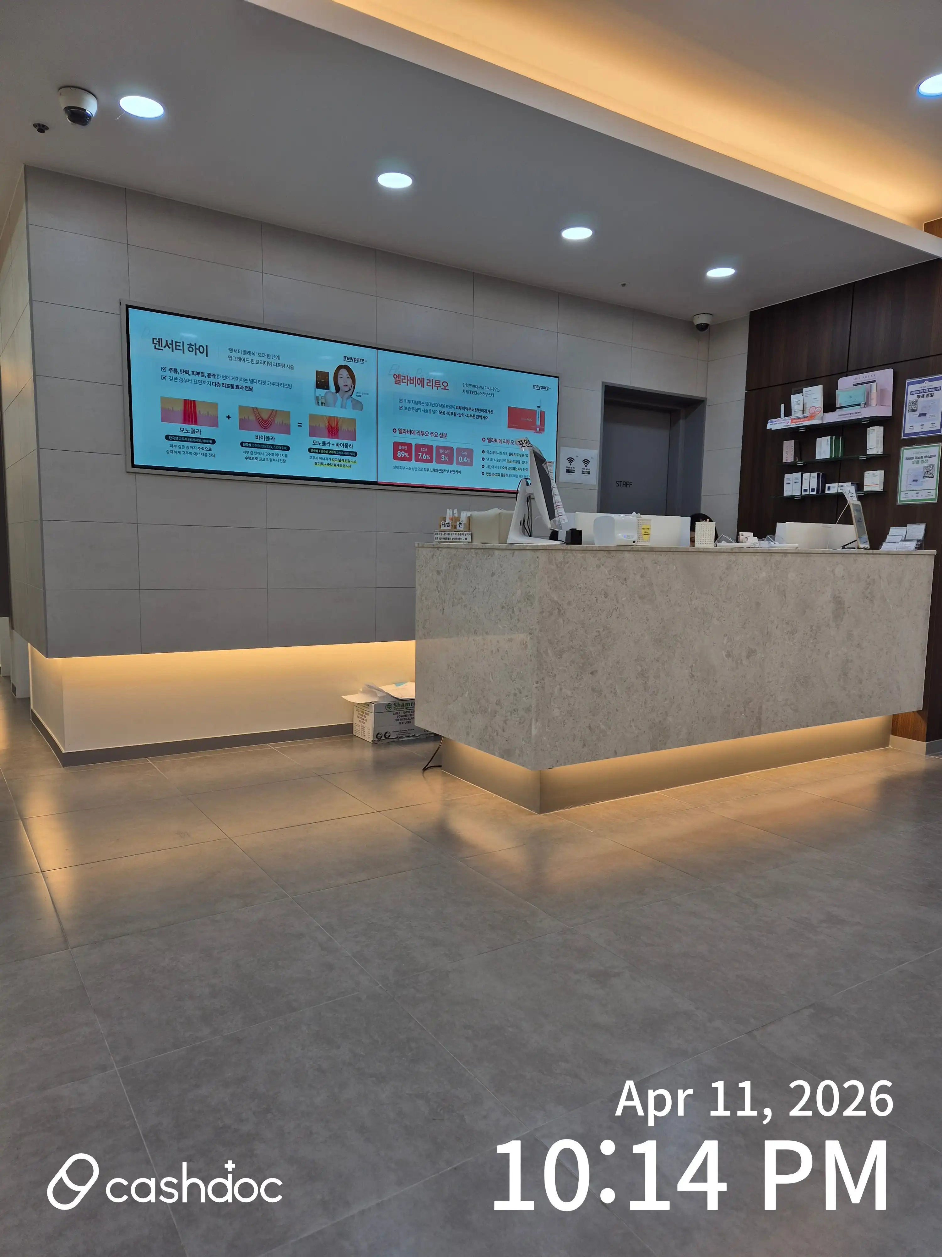 메이퓨어의원 부천점 19