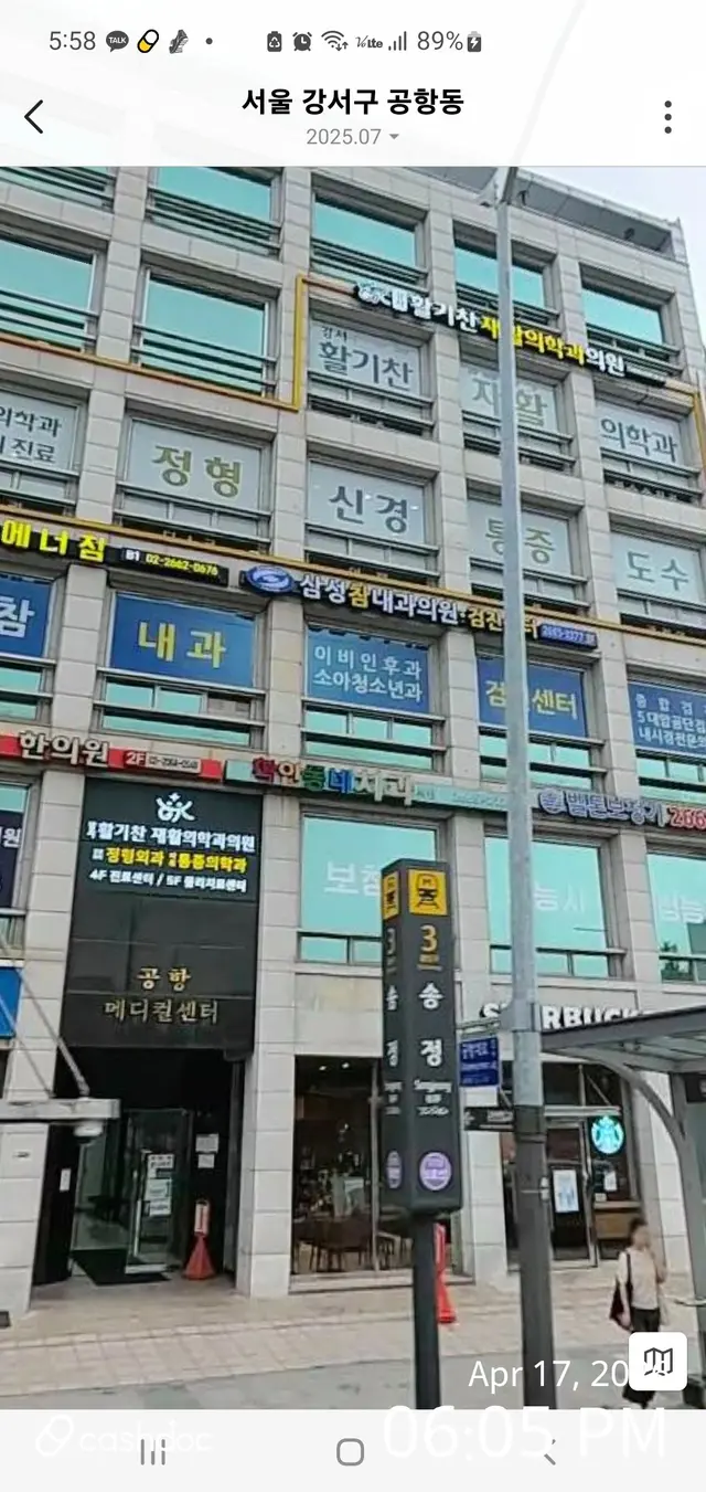 병원 대표 이미지