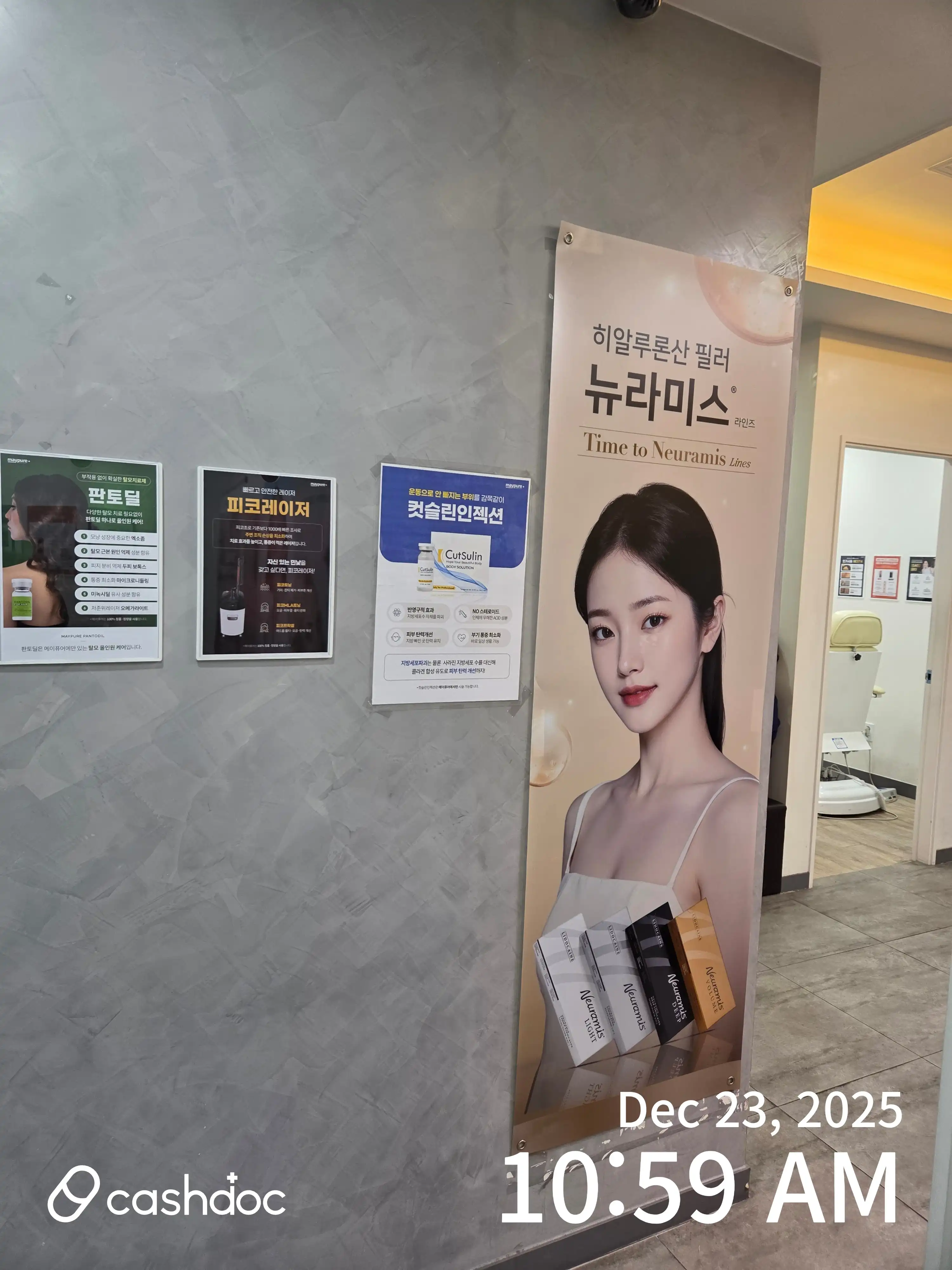 Maypure Clinic Jamsil Branch 18