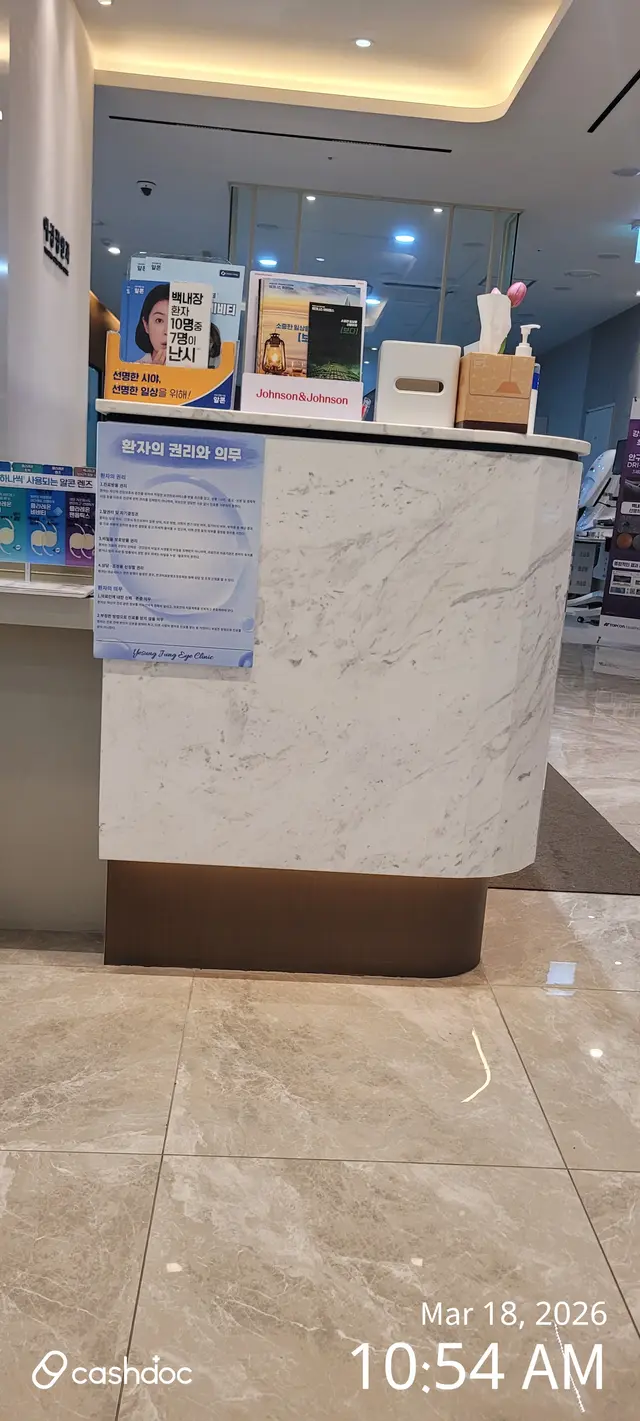 병원 대표 이미지