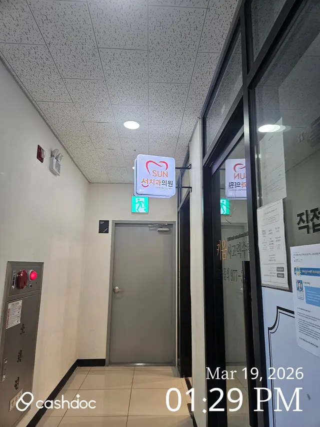 병원 대표 이미지