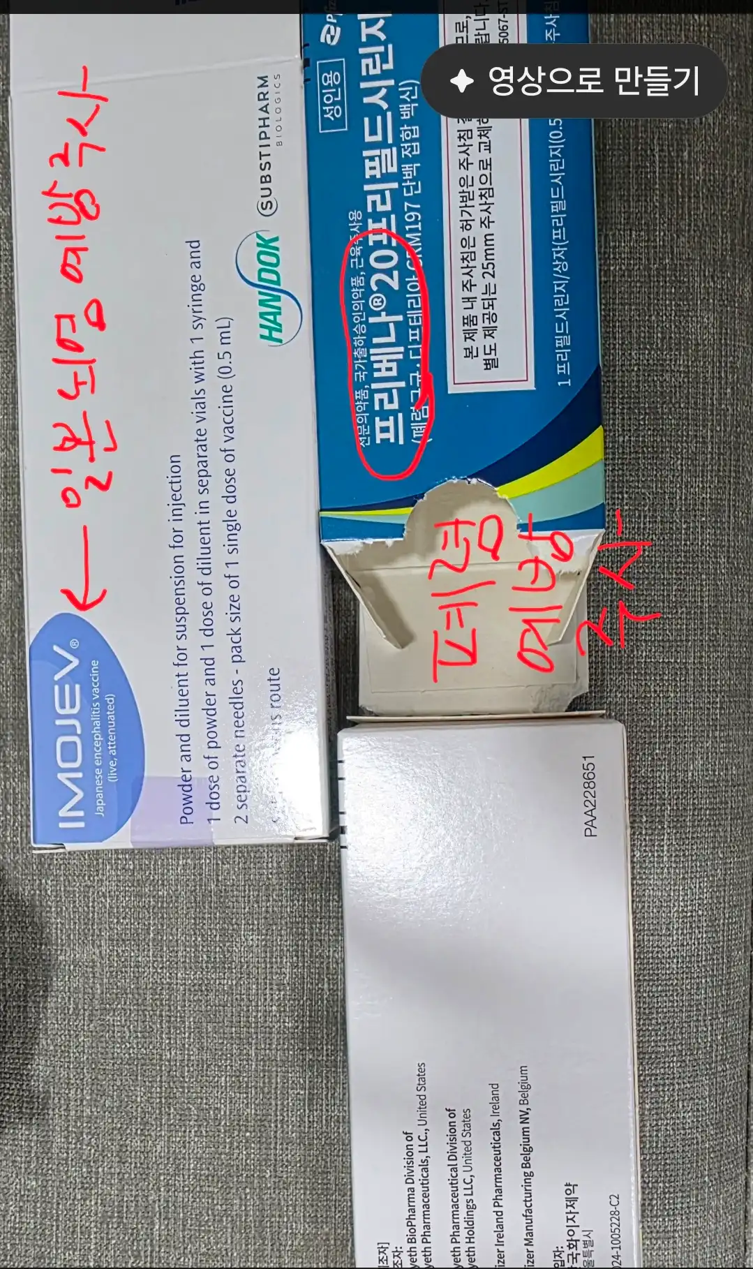 Review photo