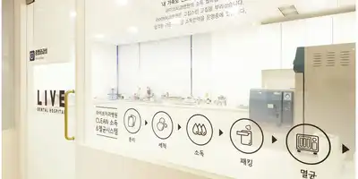 라이브치과병원 서울강남 병원 정보 이미지