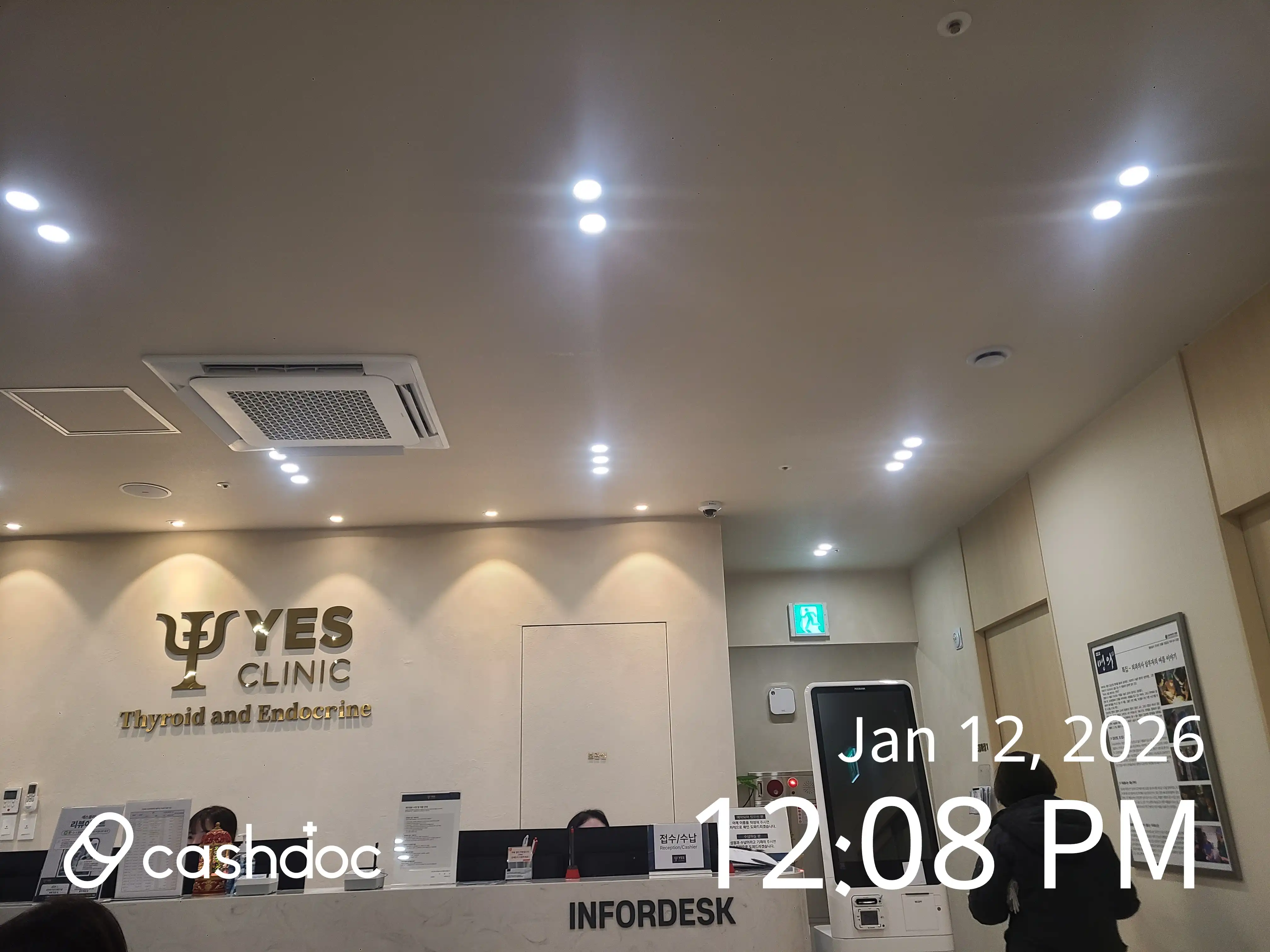 강남예스외과의원 2
