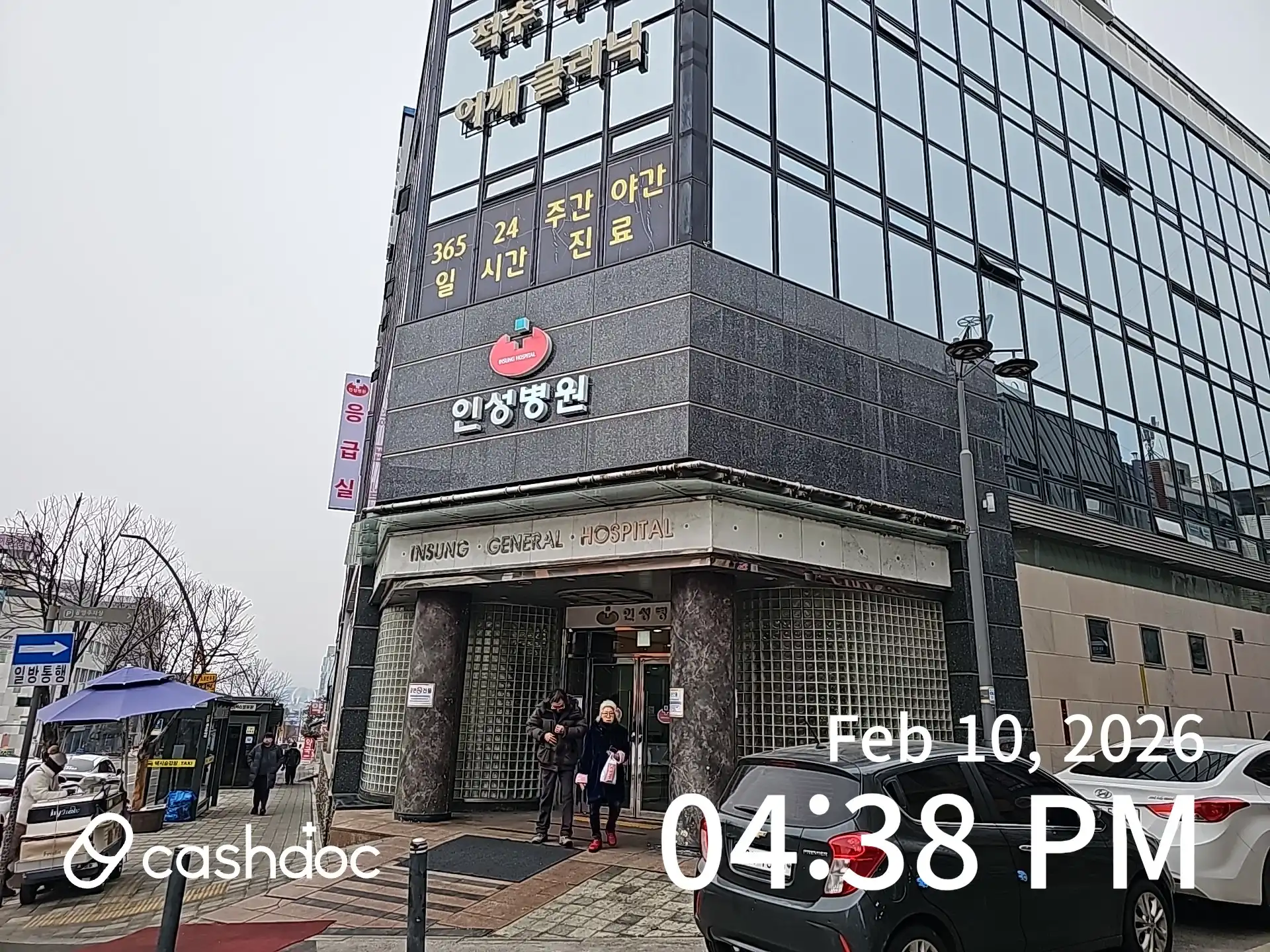 Inseong Medical Foundation Hanlim Hospital 3