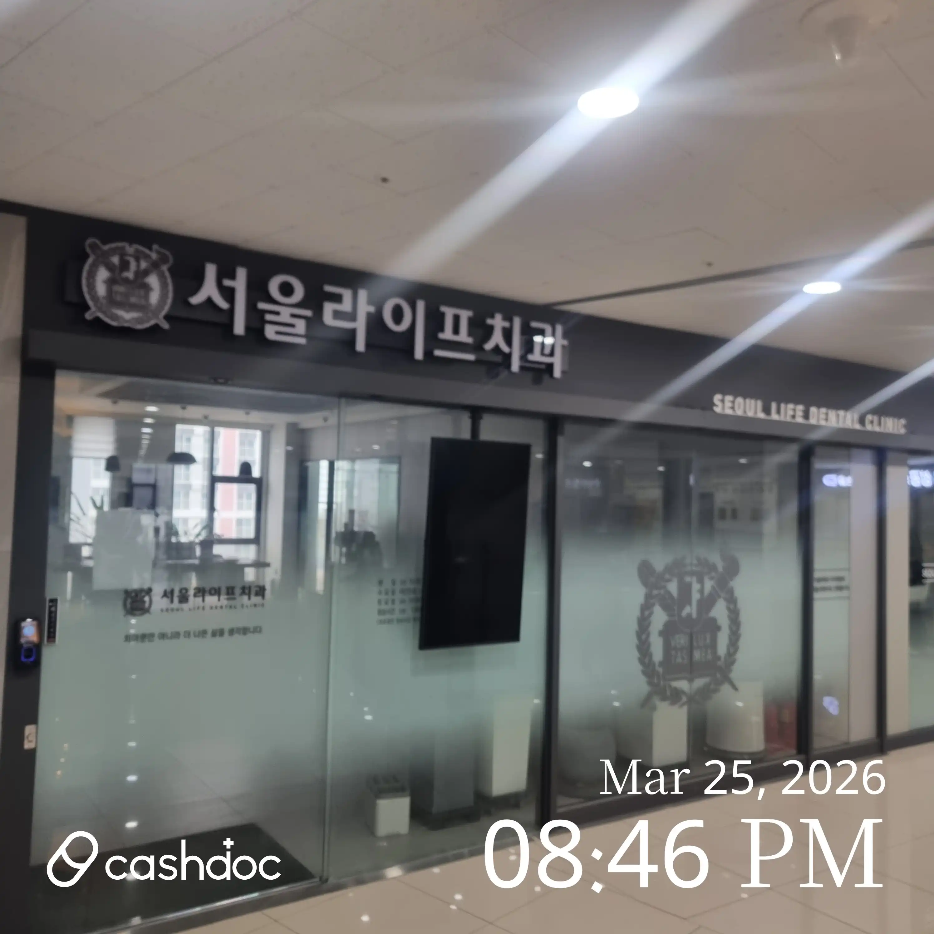 Seoul Life Dental Clinic 3