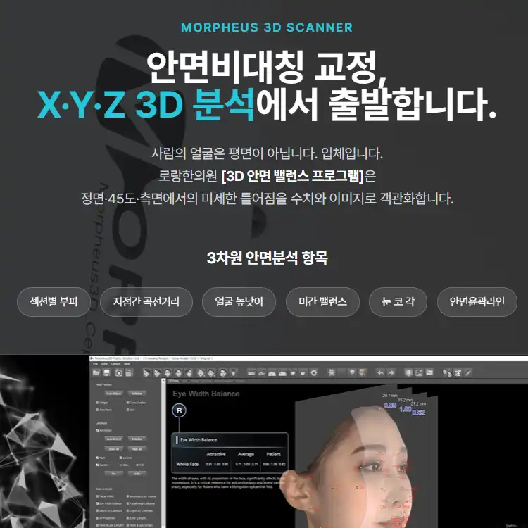 로랑한의원 12