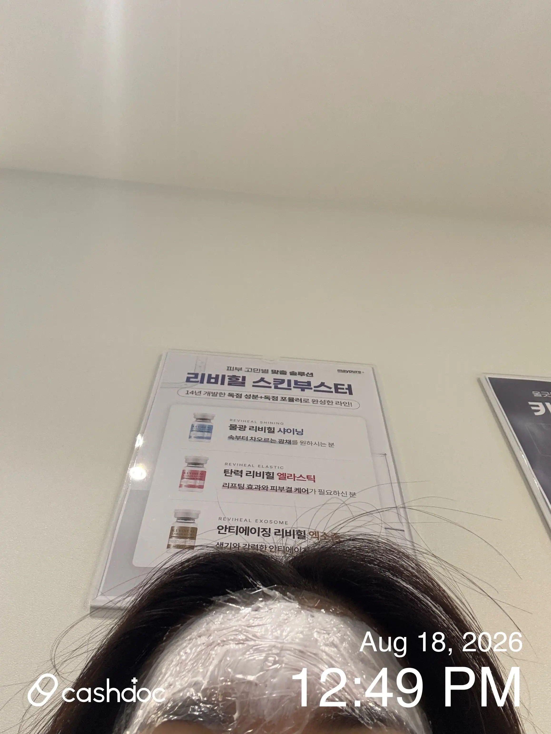 Review photo