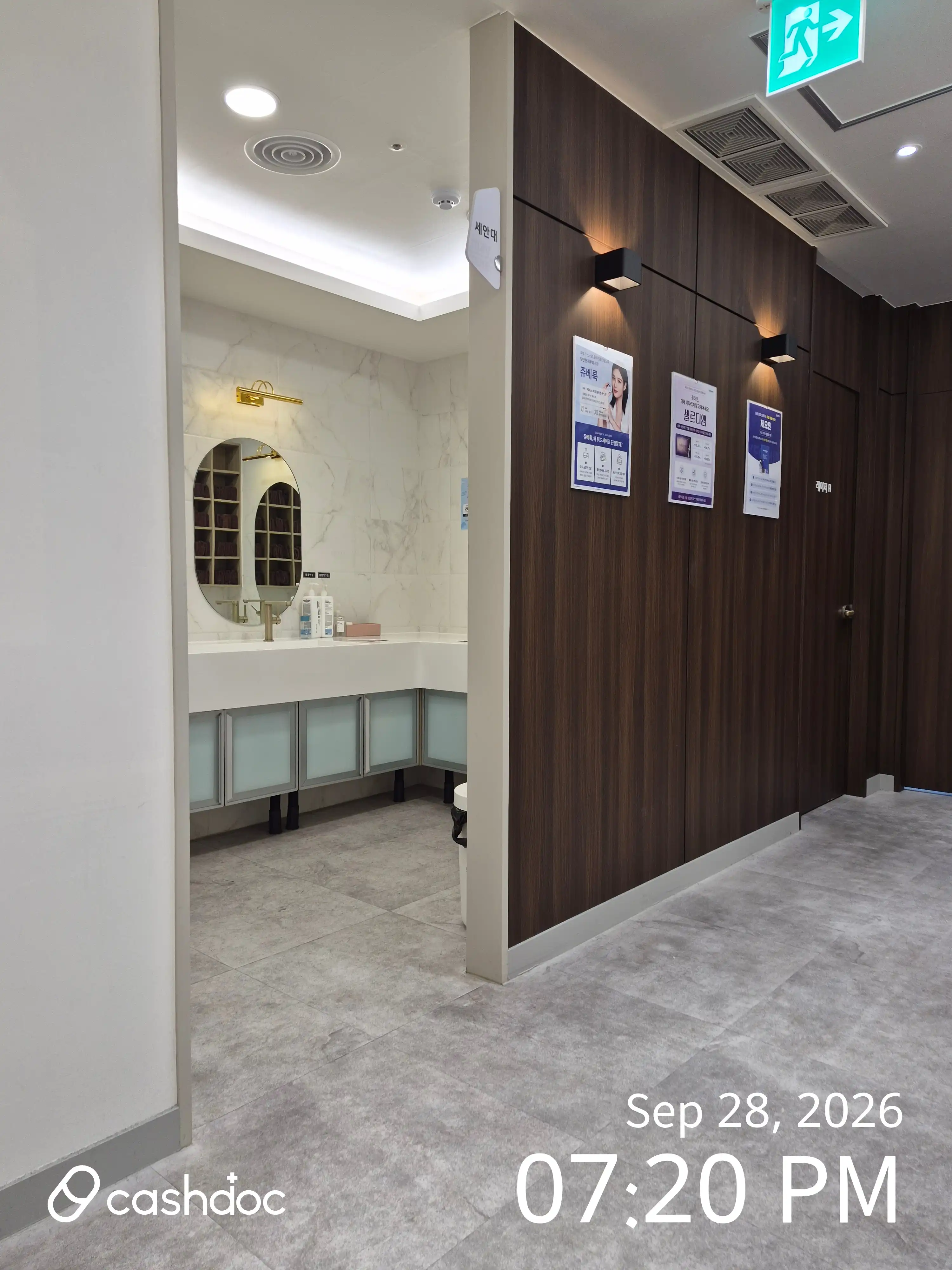 Maypure Clinic KTX Gwangmyeong Station 21