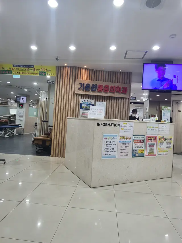 병원 대표 이미지