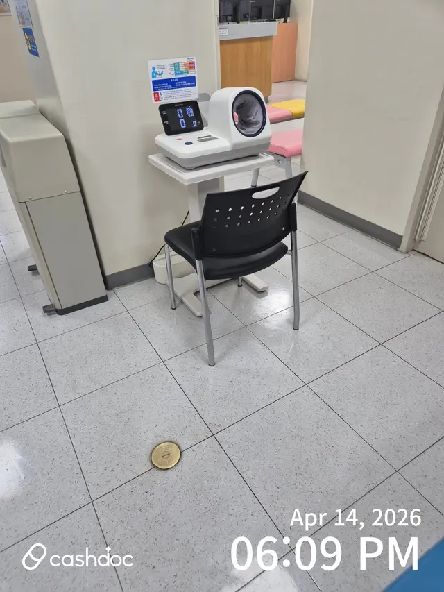 병원 대표 이미지