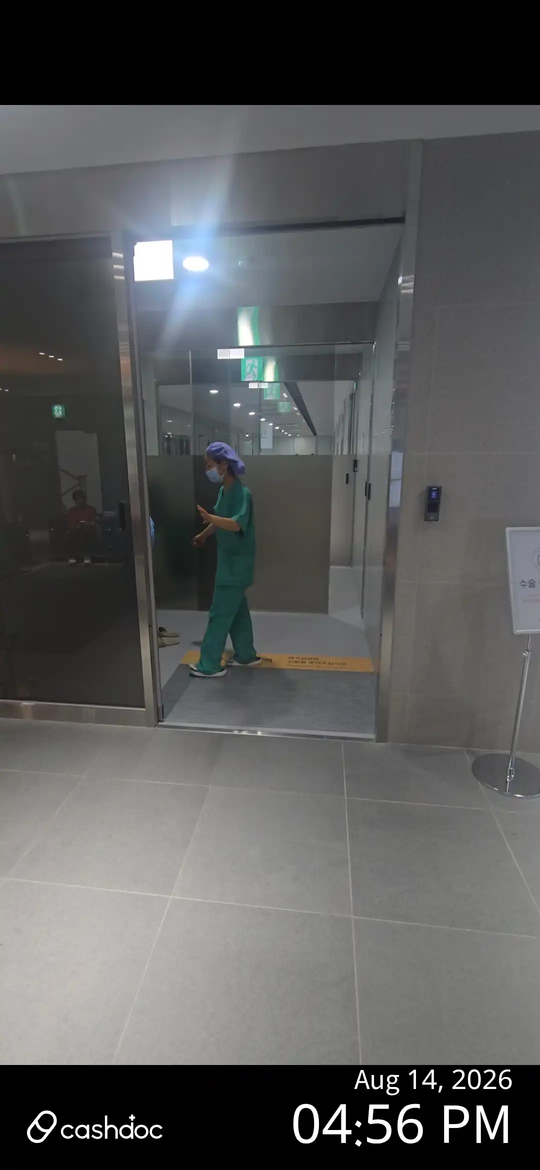 釜山圣母眼科医院 1
