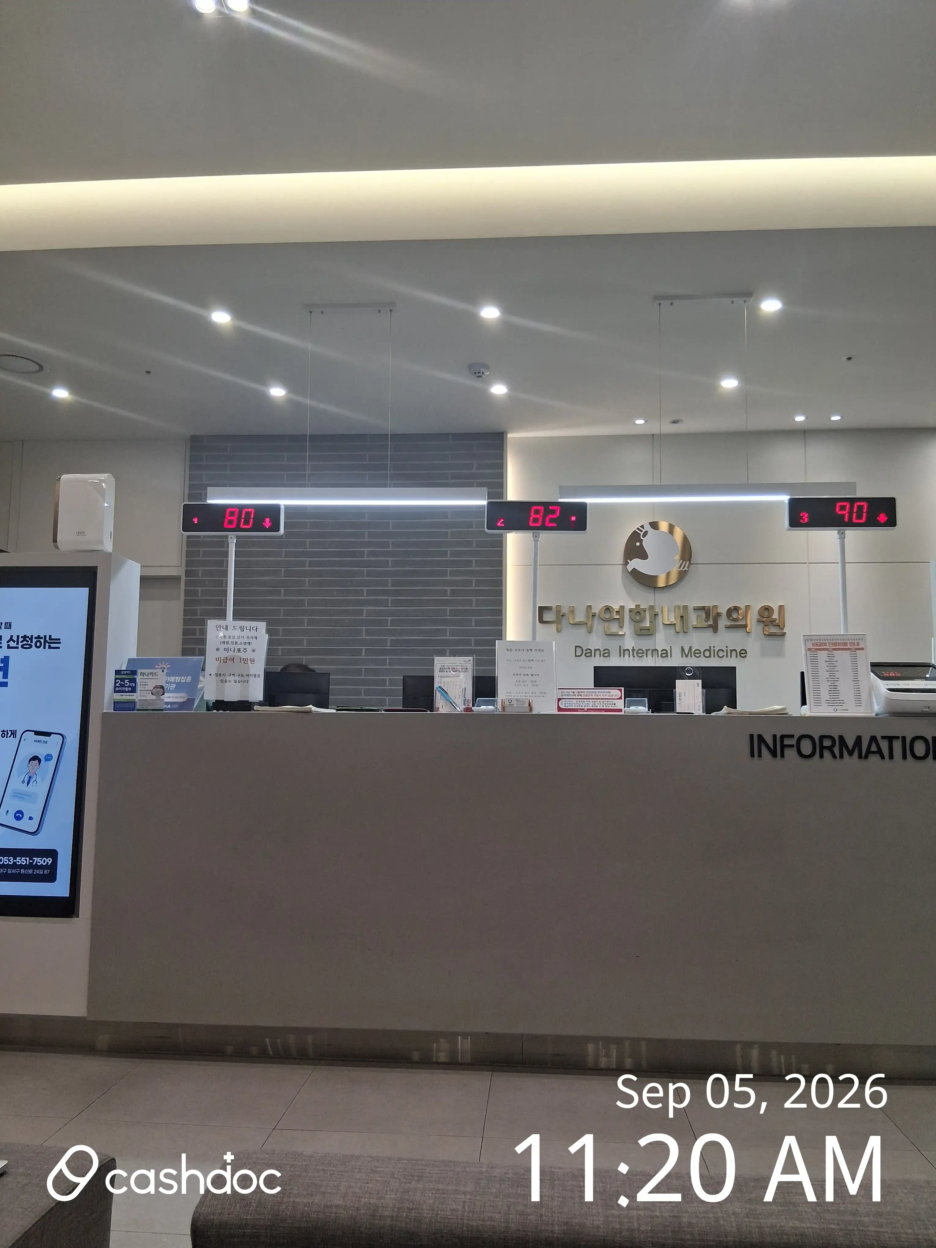 Dana Union Internal Medicine Clinic 2