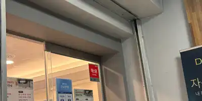 May Pure Clinic Yeongdeungpo Branch 병원 정보 이미지