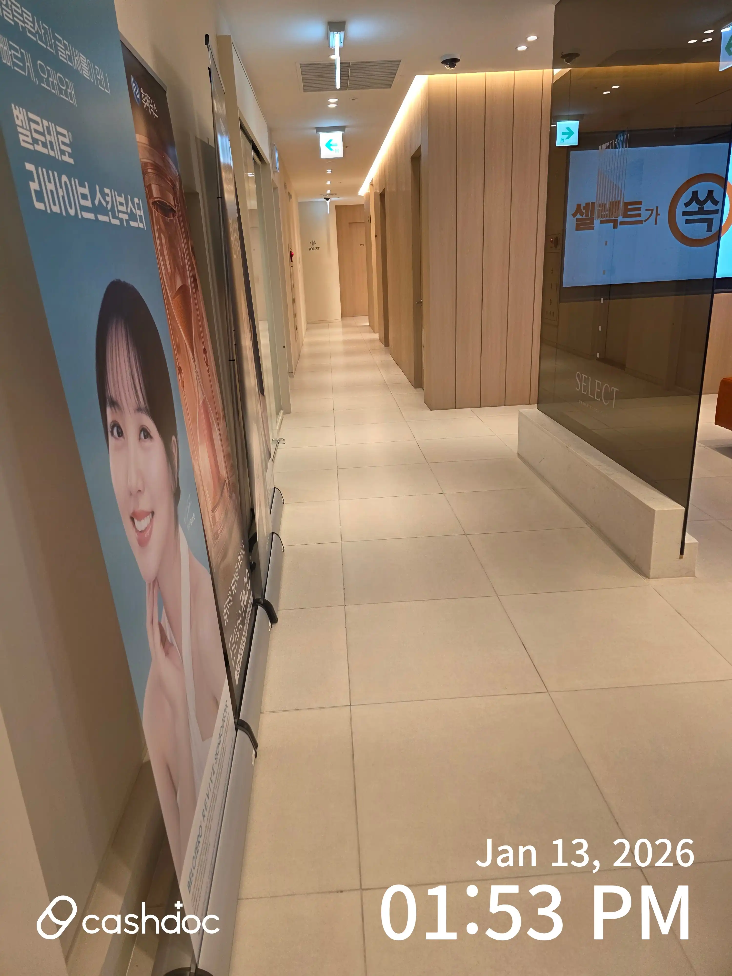 셀렉트피부과의원 25