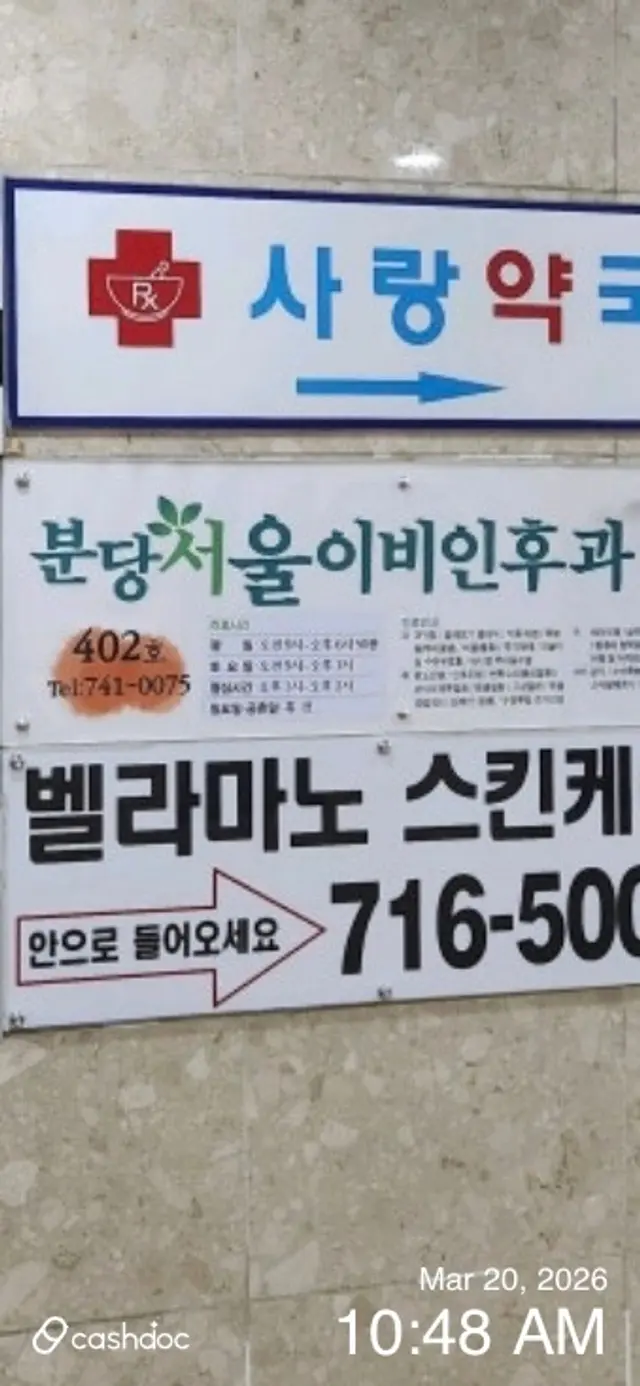 병원 대표 이미지