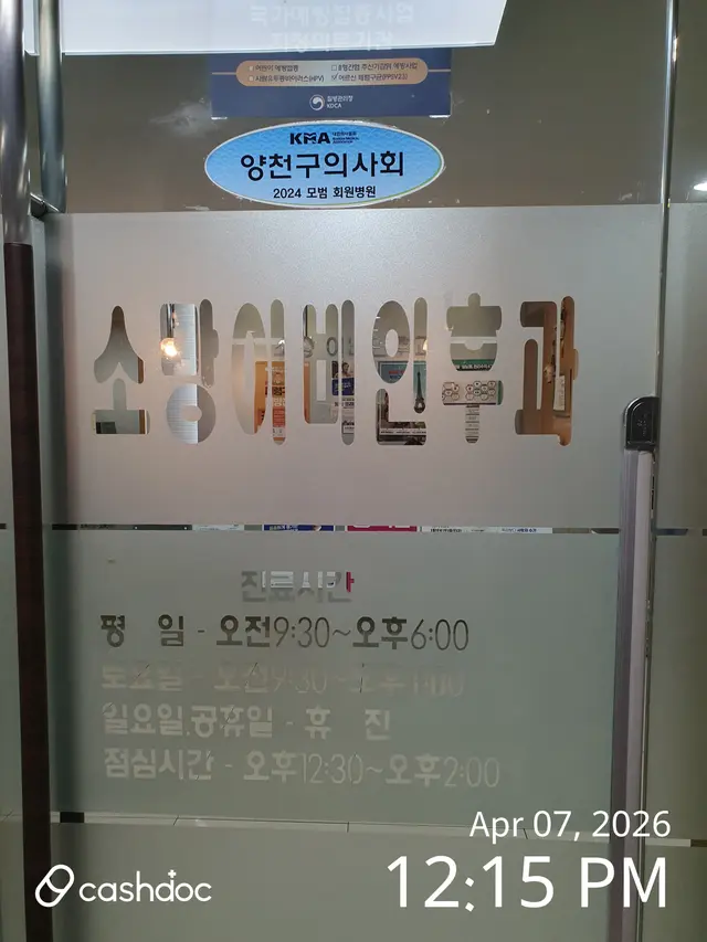 병원 대표 이미지