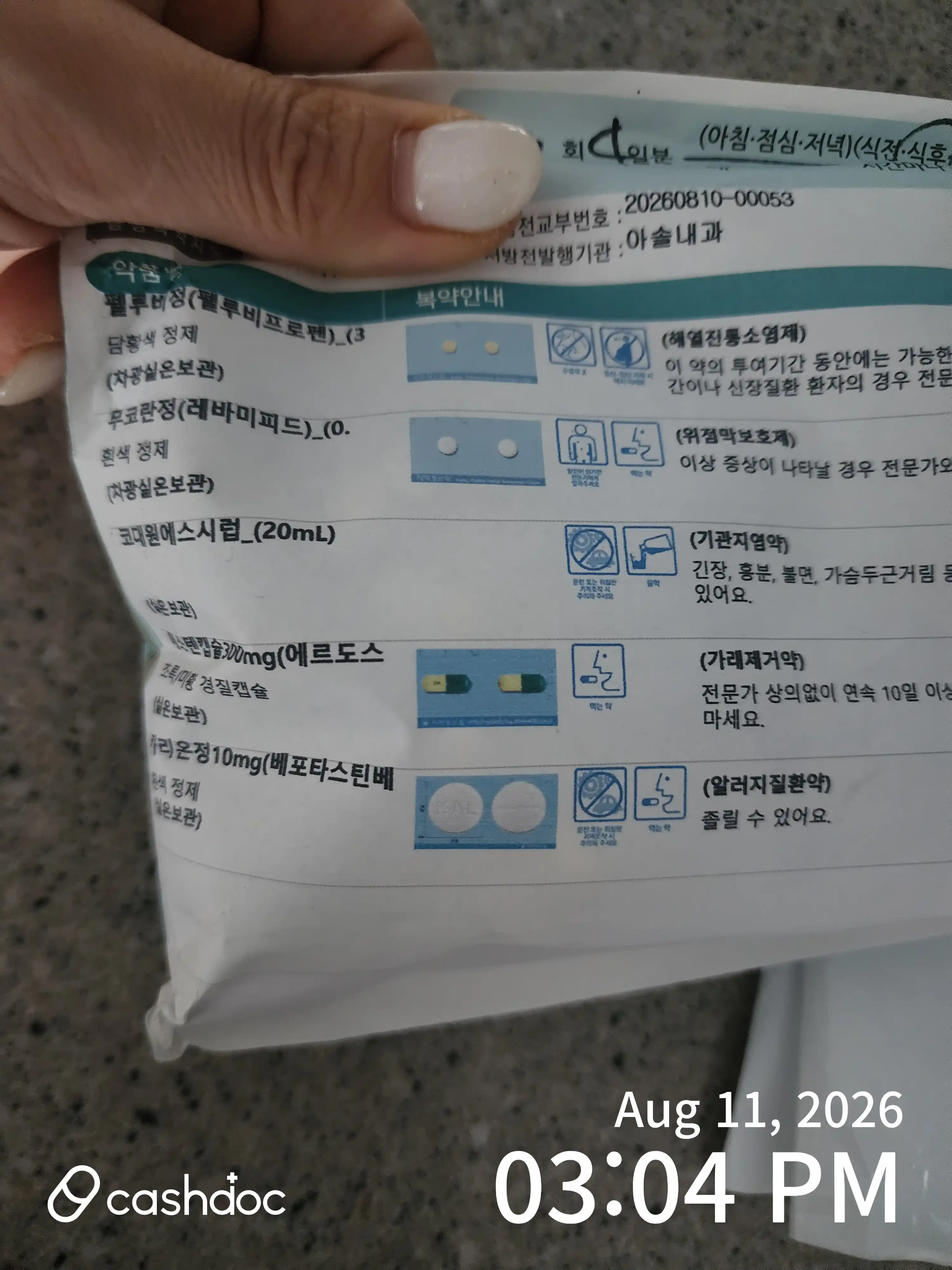 评价照片