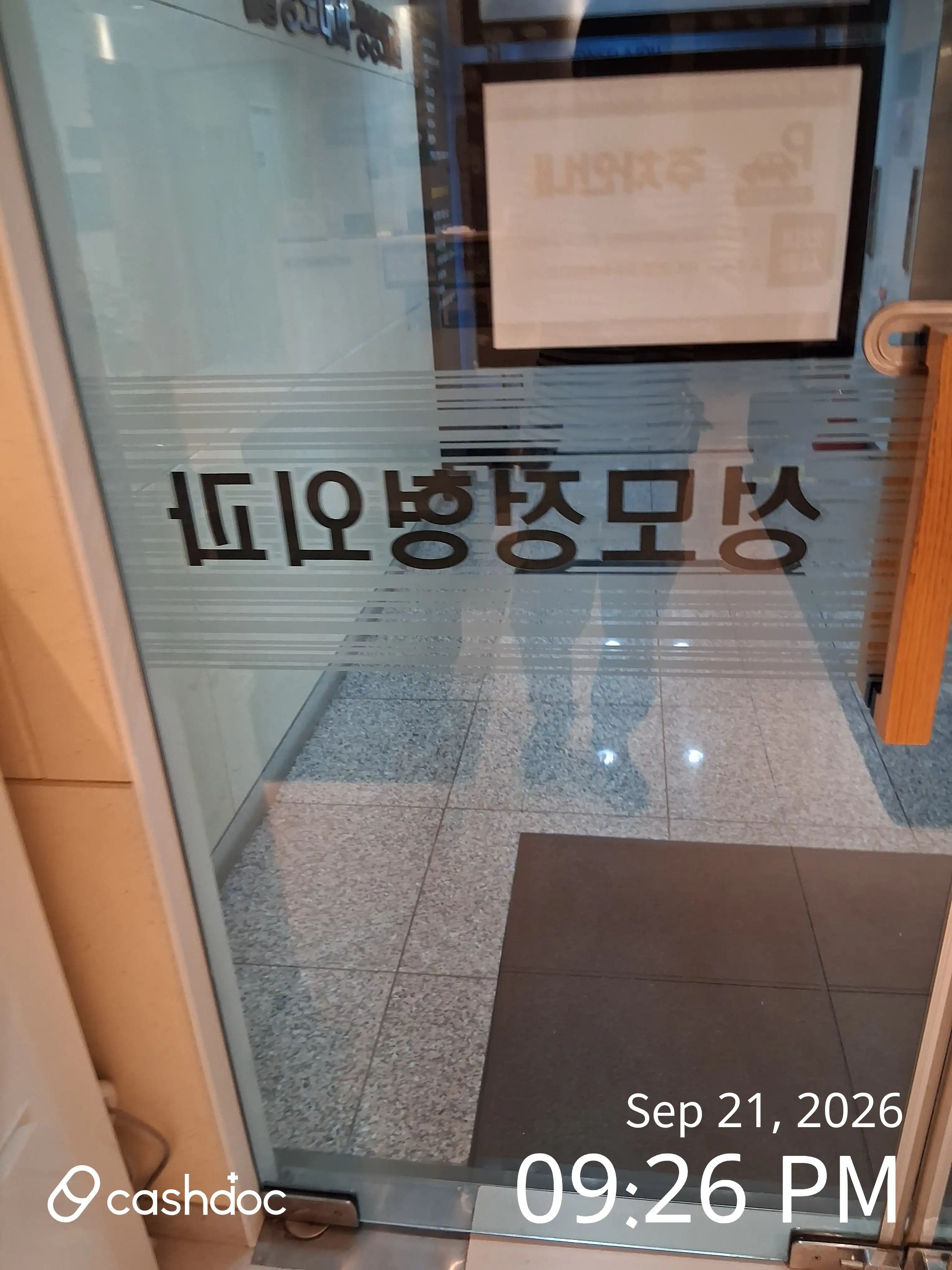 圣母内科整形外科医院 1