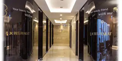 JK With Me Clinic 병원 정보 이미지