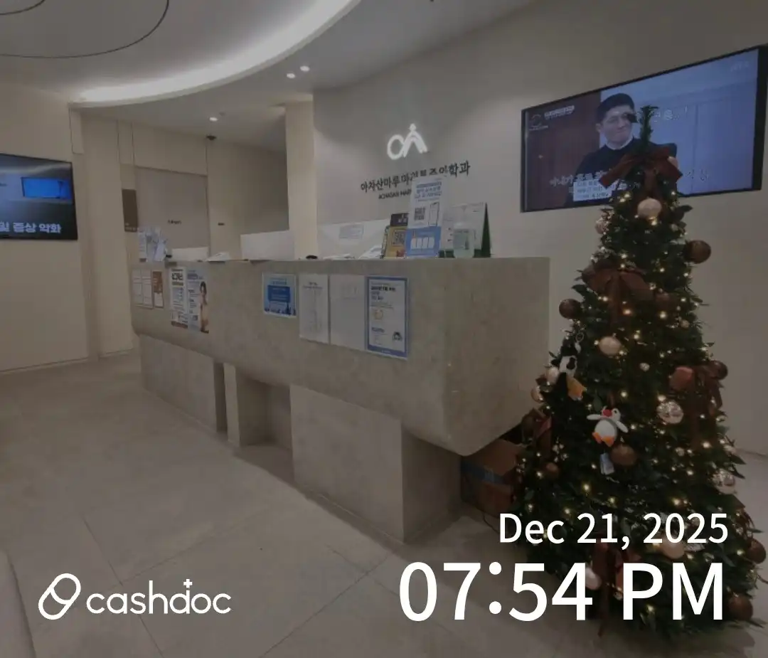 Achasan Maru Anesthesiology and Pain Medicine Clinic 4