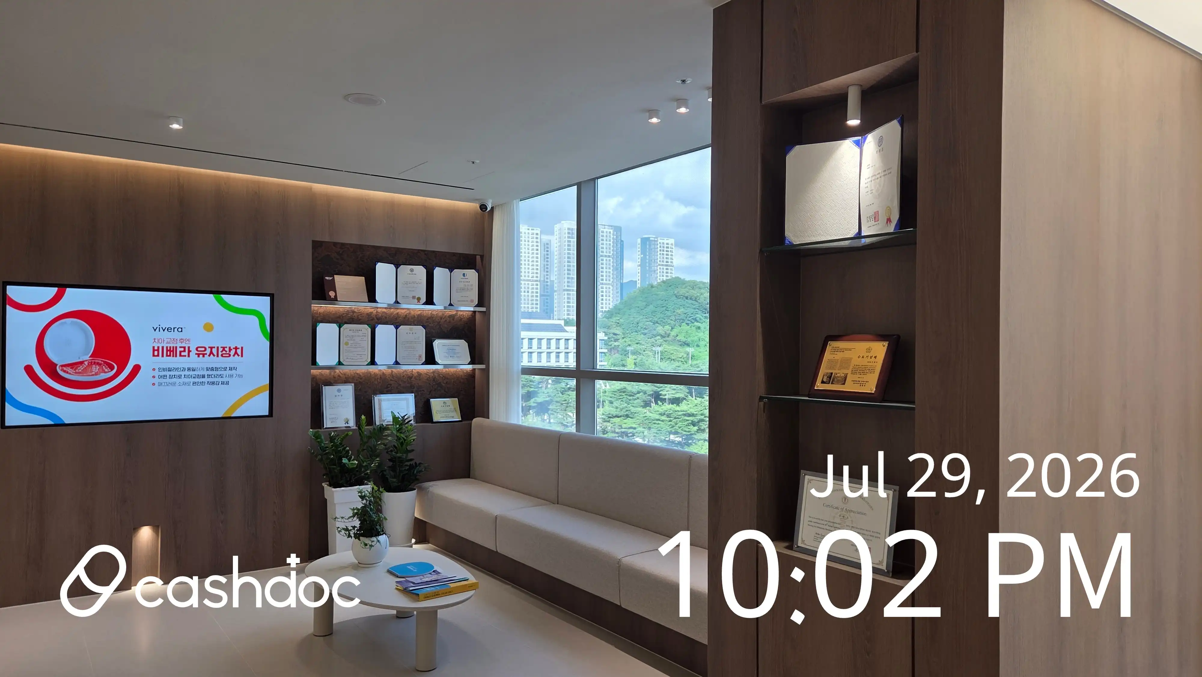Yonsei Baro Dental Orthodontics Clinic 3