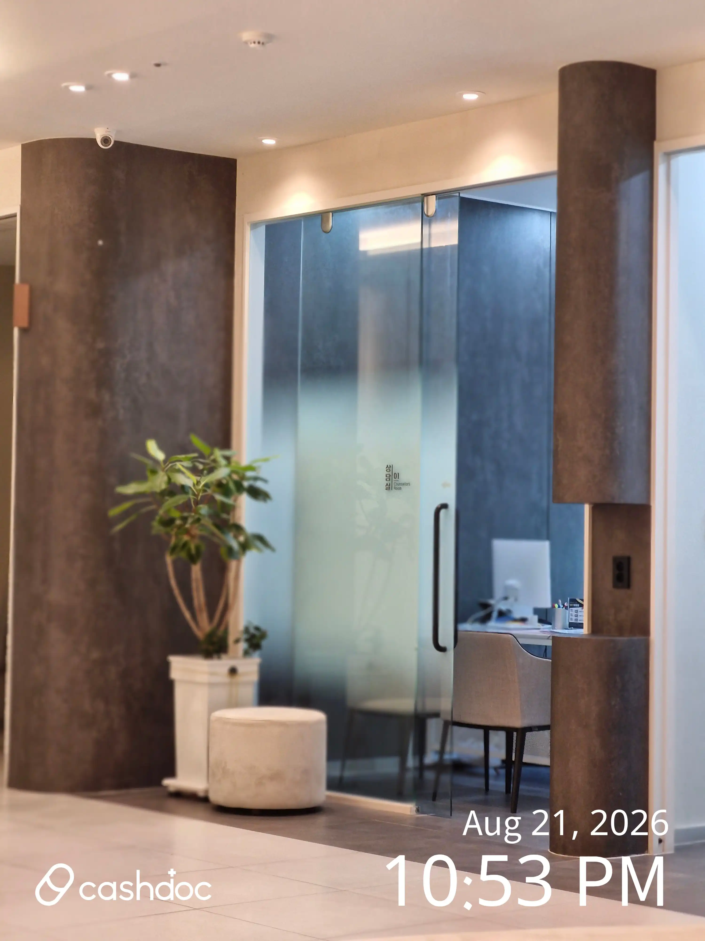 Cheongdam Medical Clinic 1