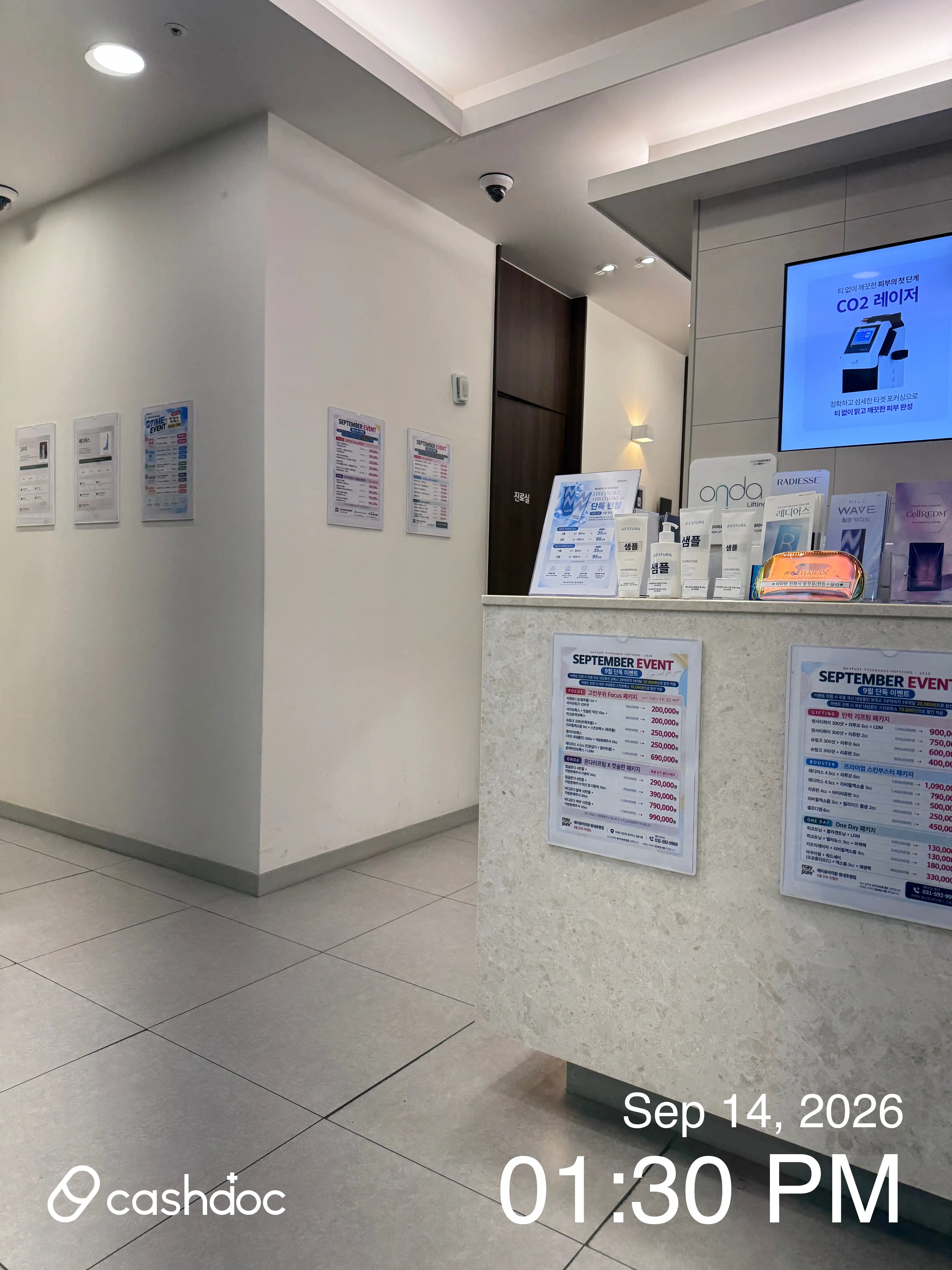 메이퓨어의원 평내호평점 36