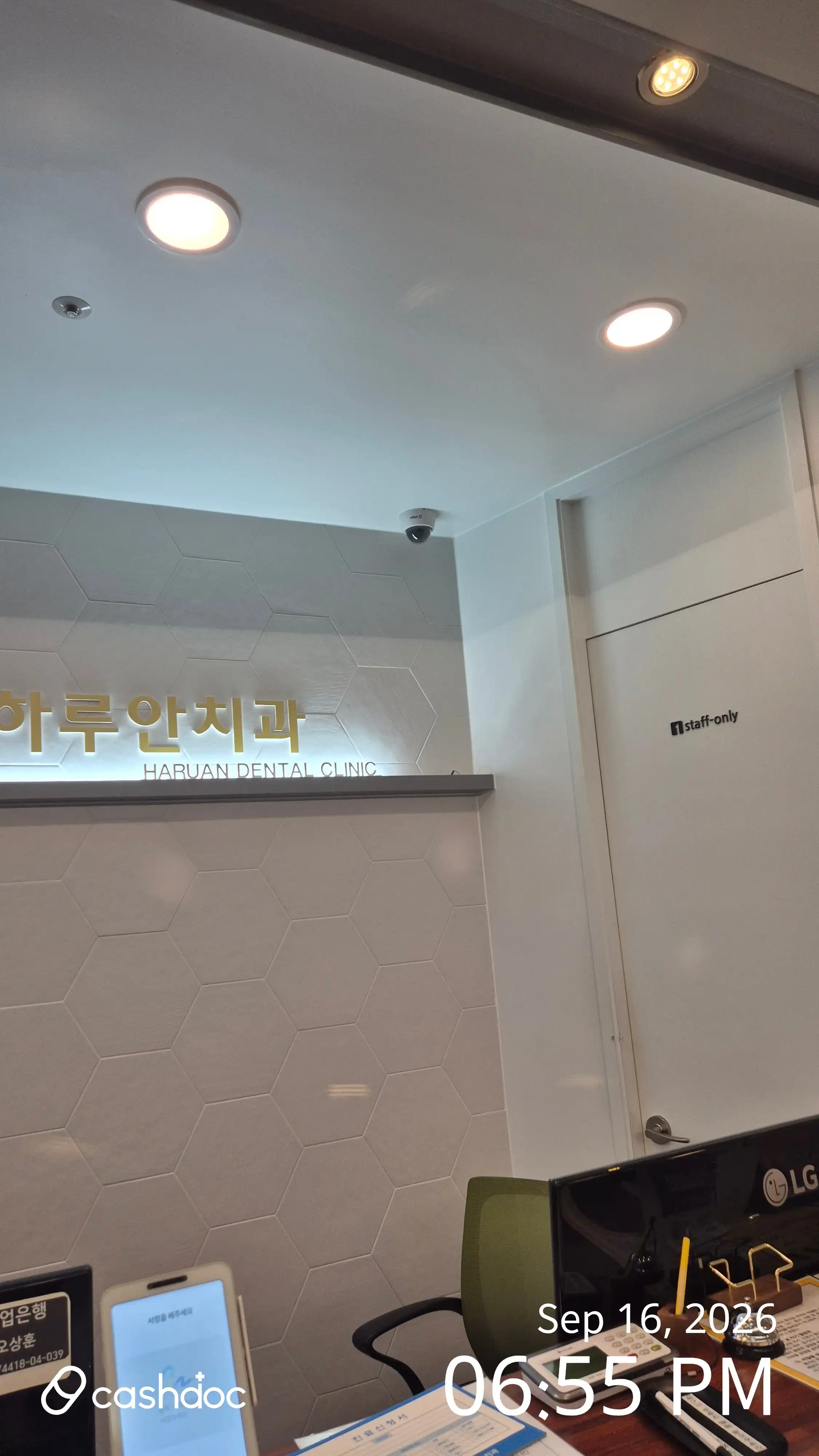 Haru An Dental Clinic 2
