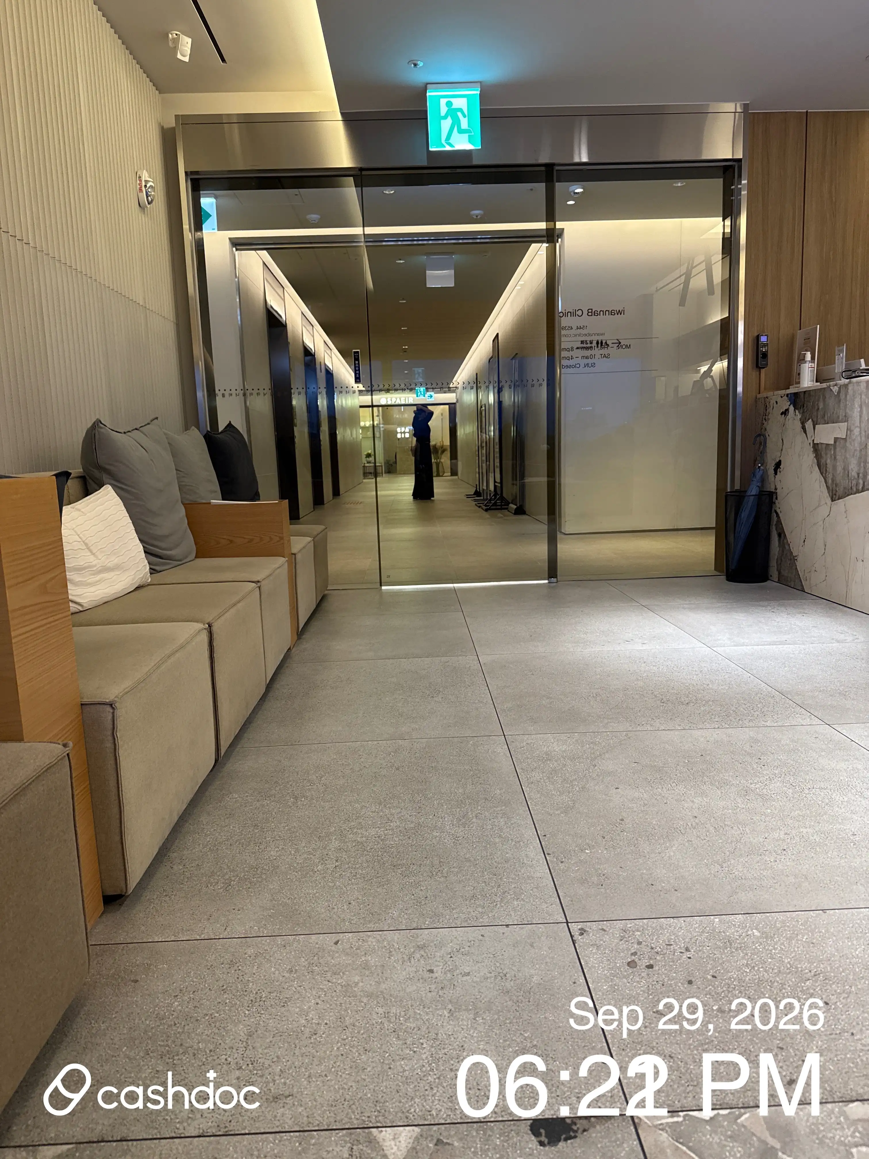 爱我医院 12