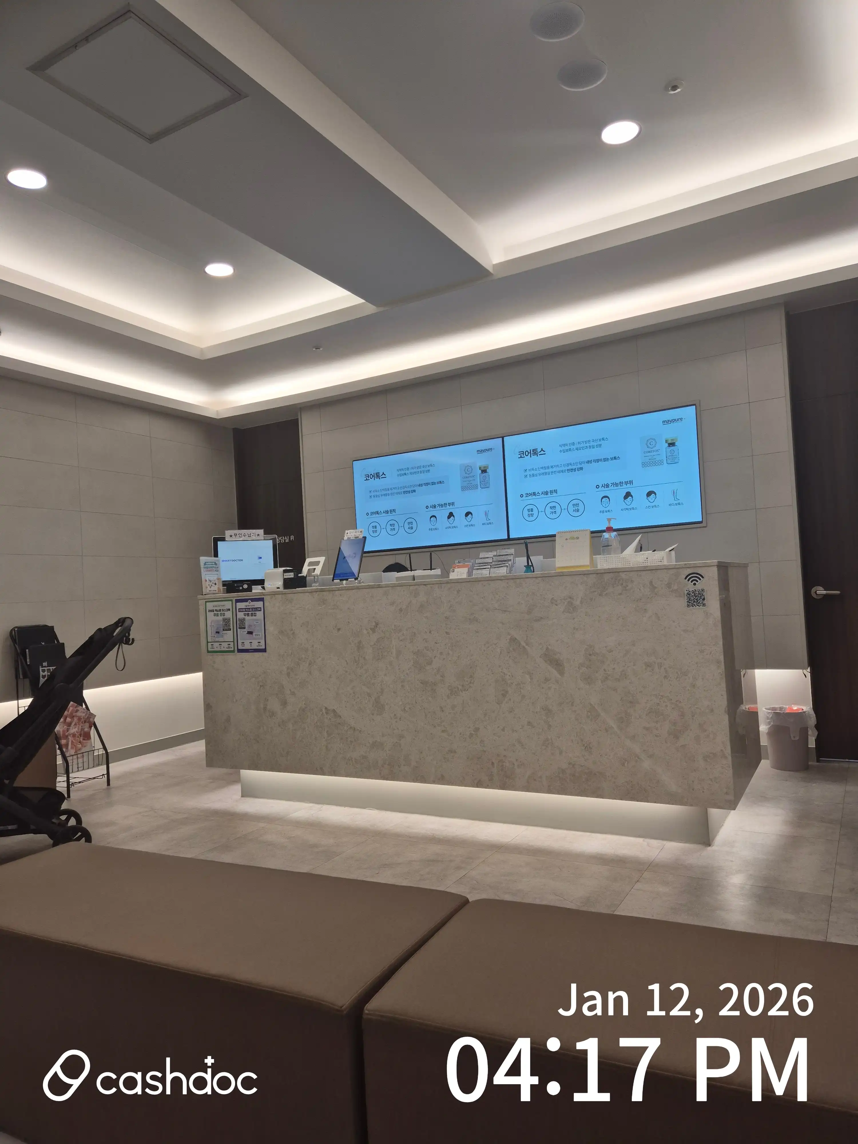 메이퓨어의원 진접점 6