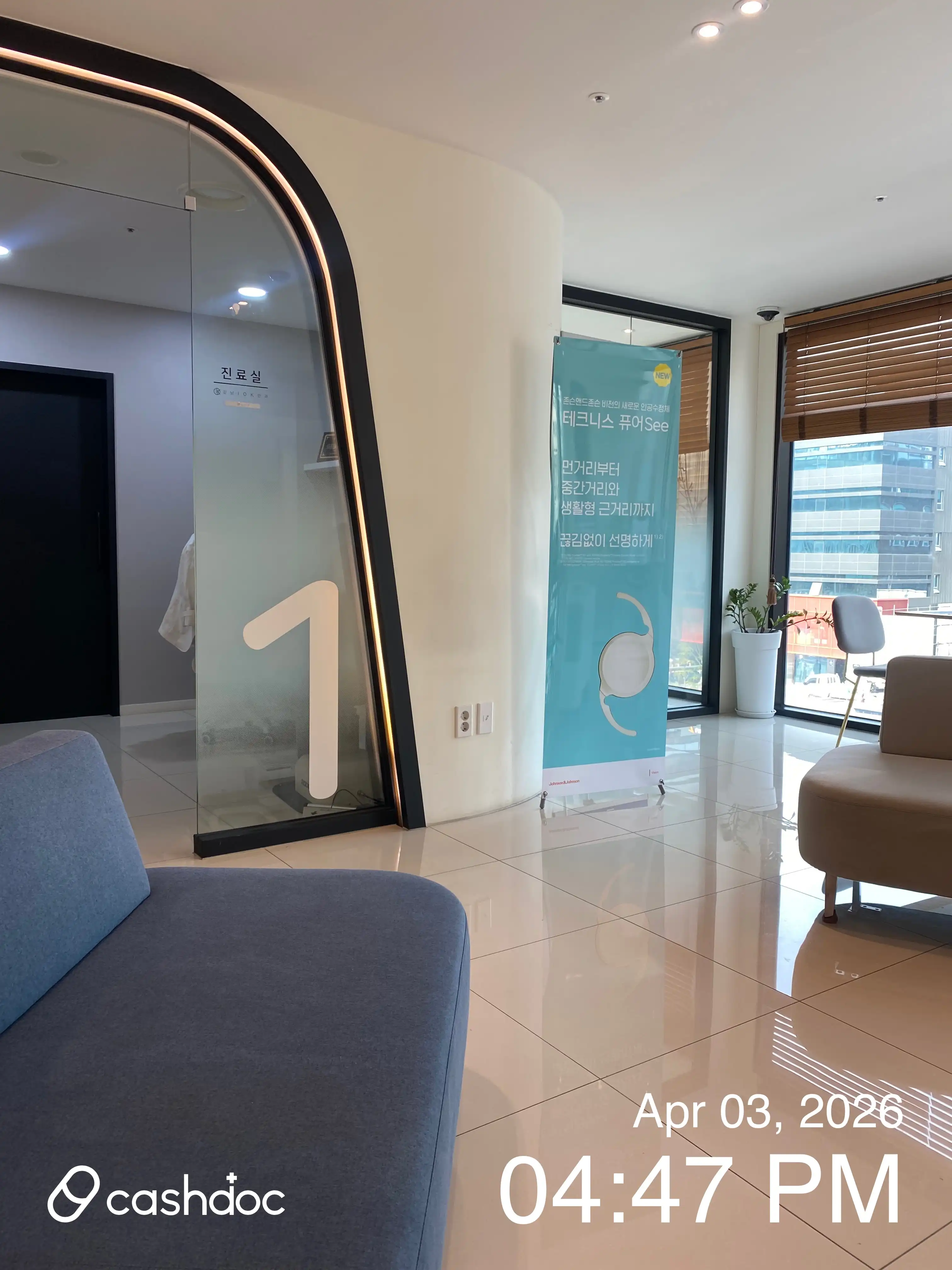 강남아이오케이안과의원 17