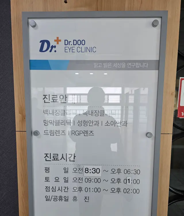 병원 대표 이미지