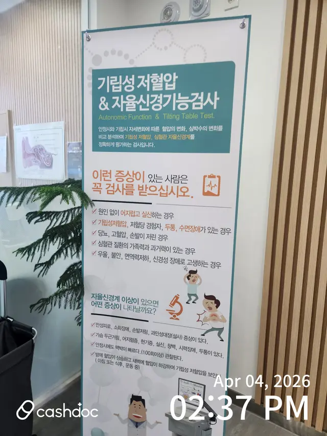 병원 대표 이미지