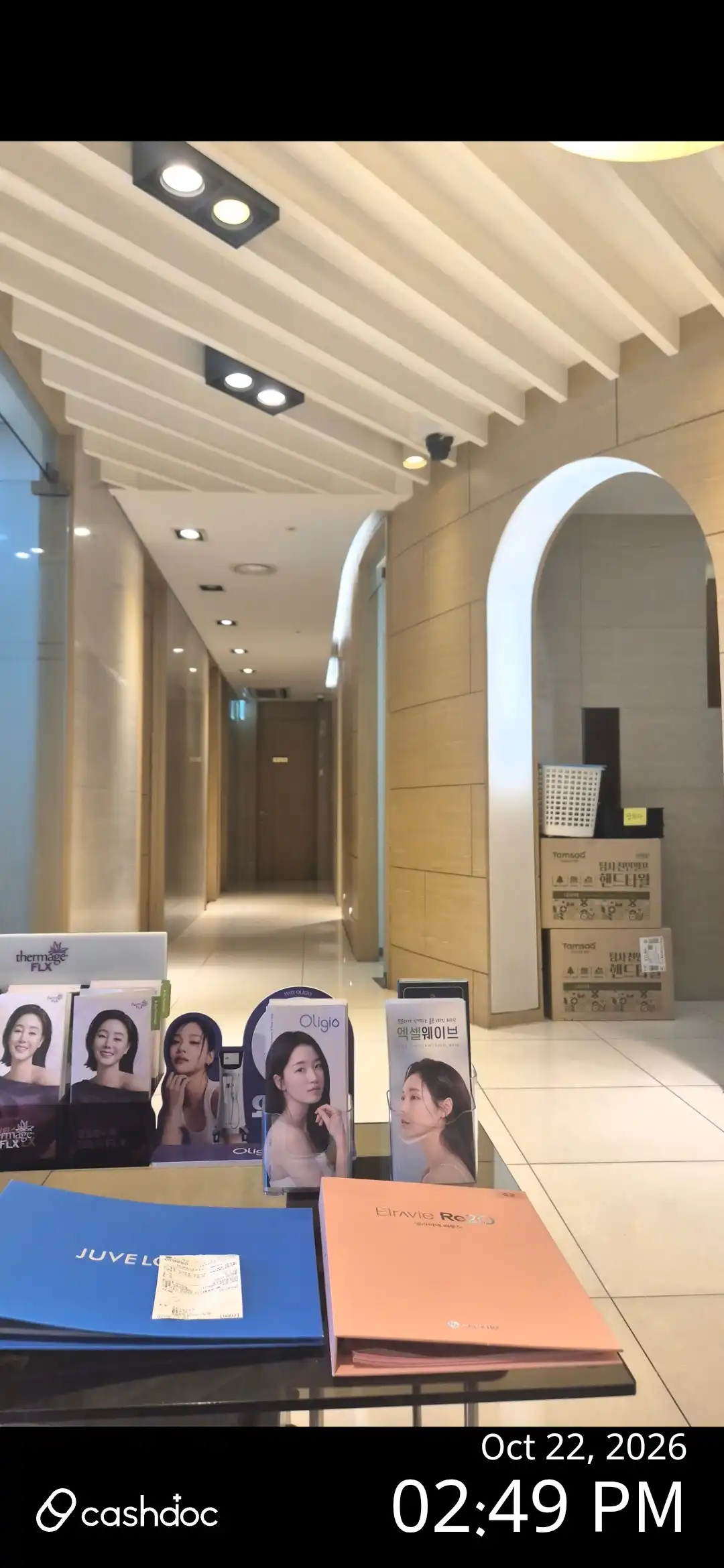 瑞博斯诊所 江南分院 29