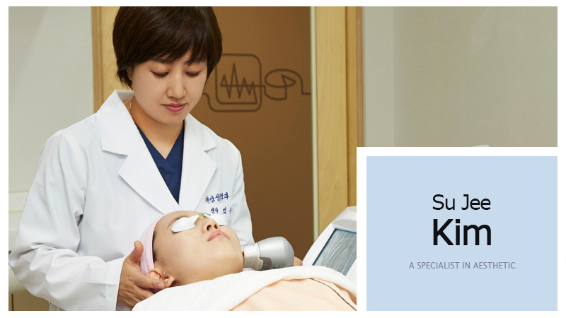 김수지 원장 프로필 사진