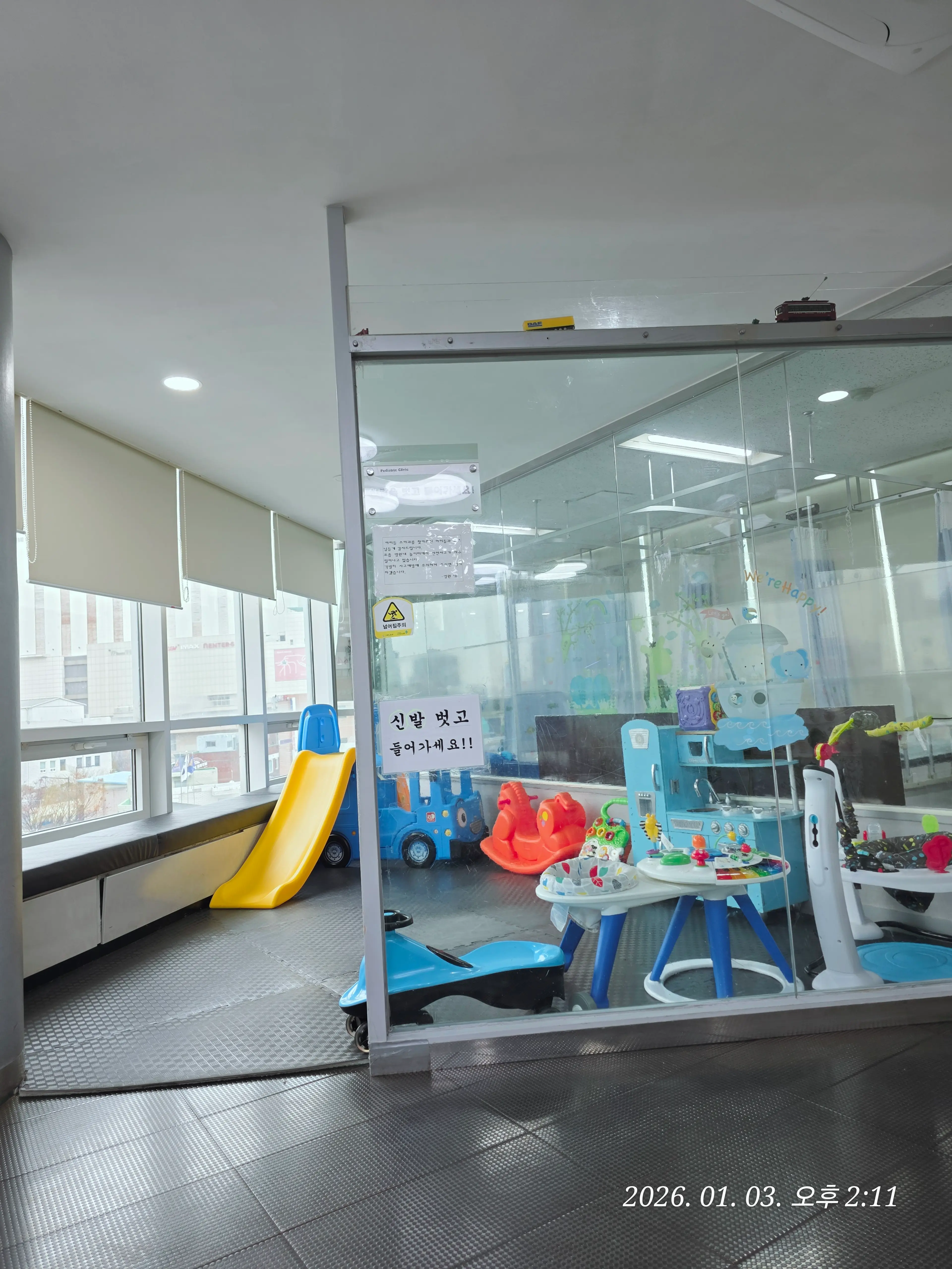 아이들소아청소년과의원 - 3