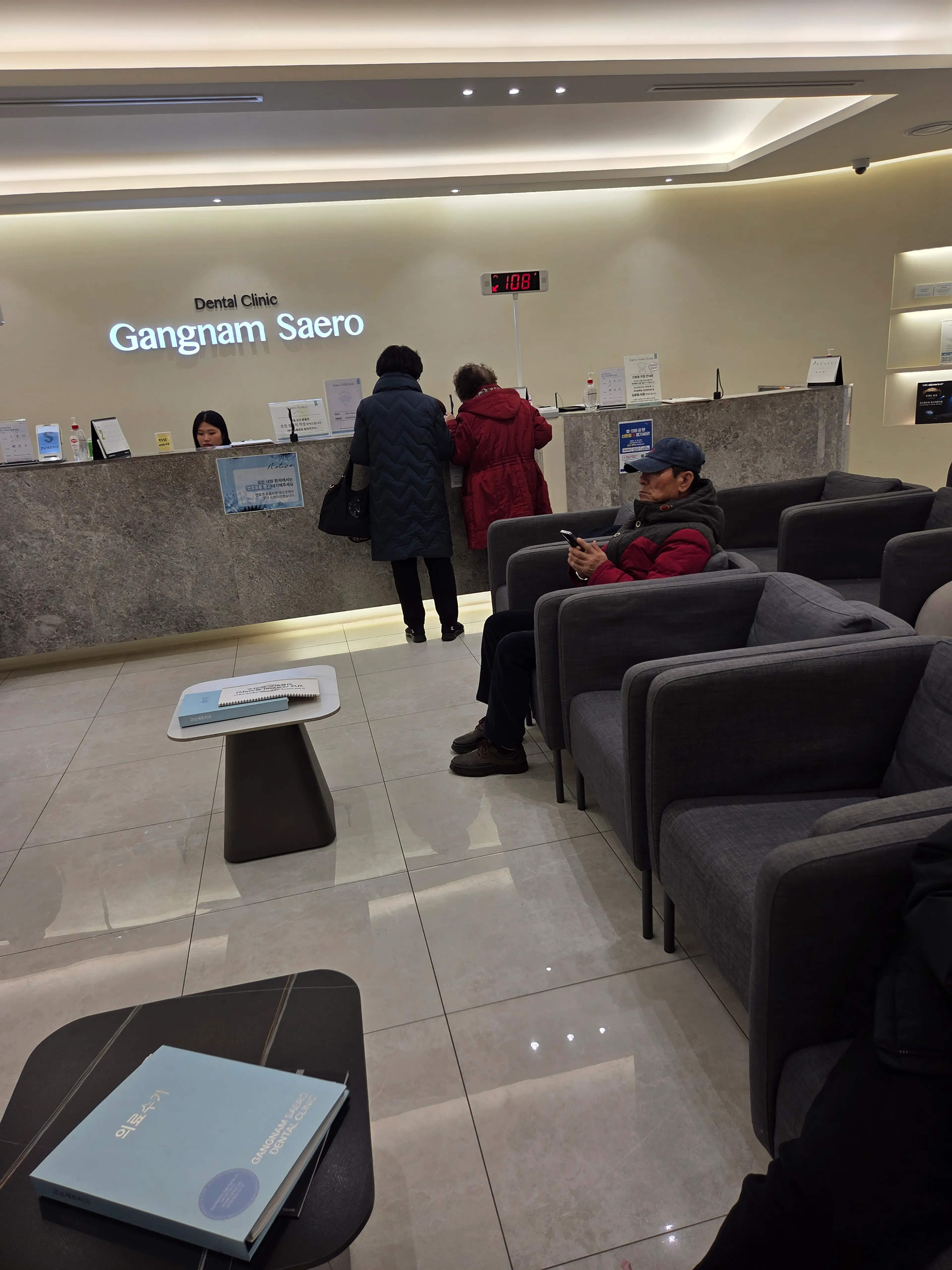 강남새로치과 - 7