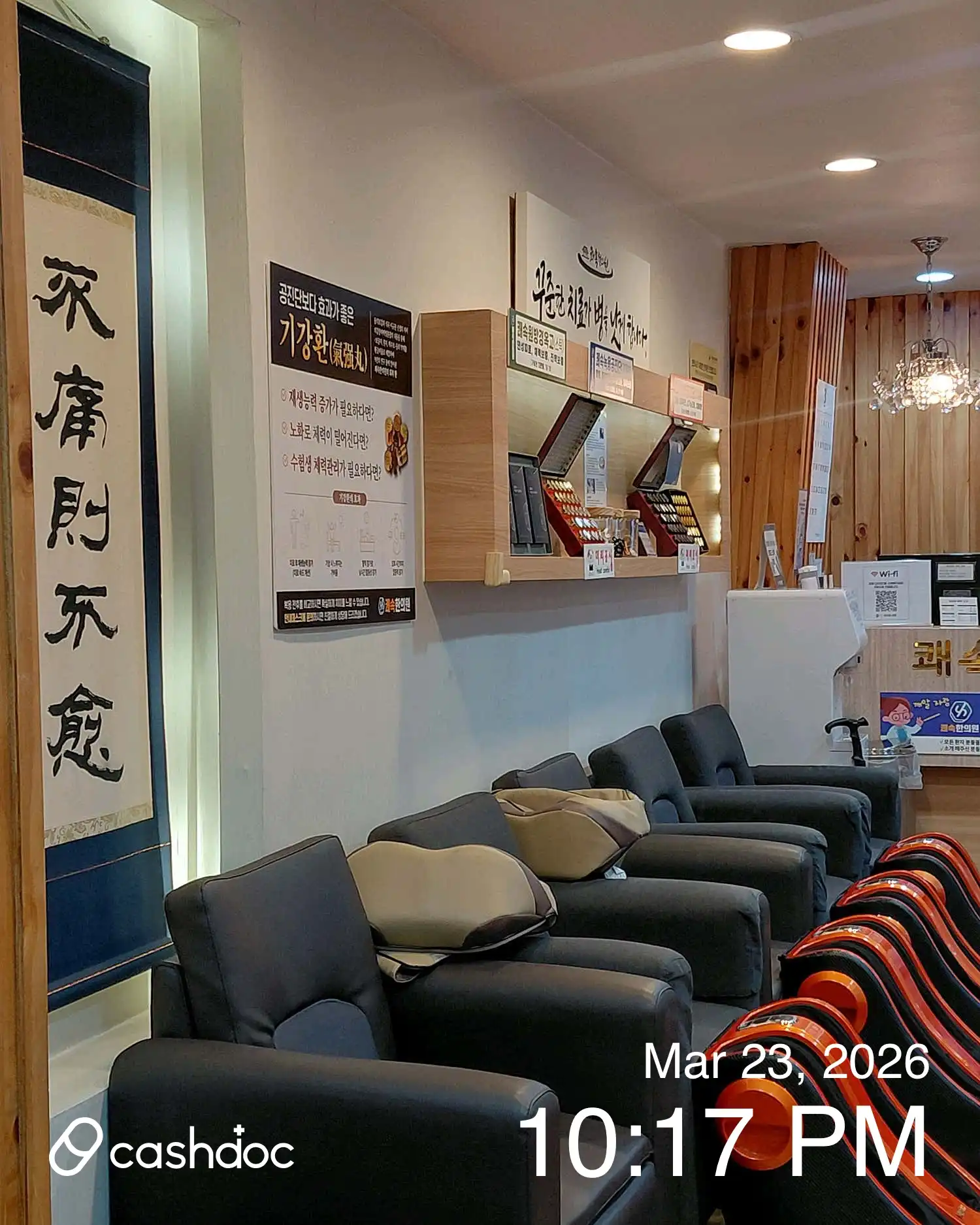Fast Traditional Medicine Clinic 2