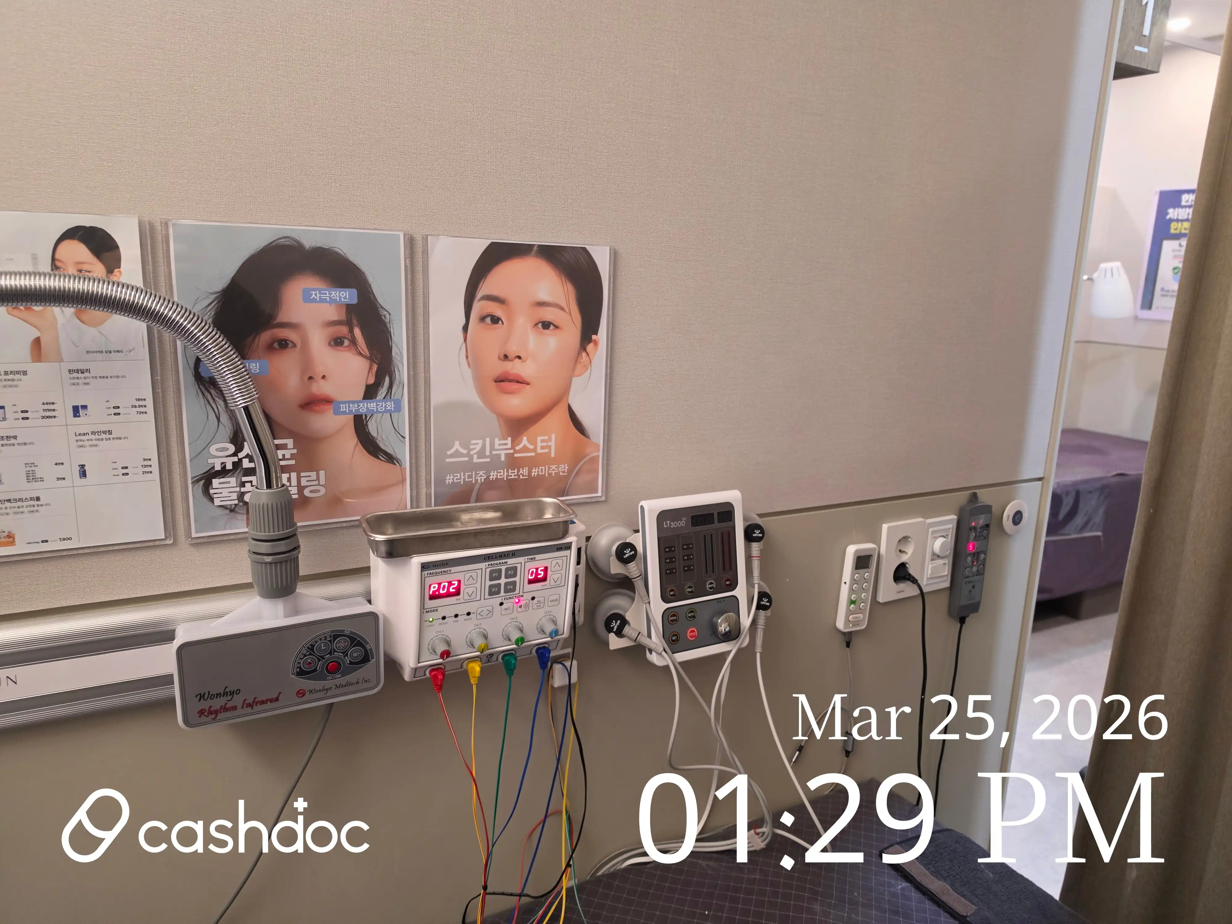Kyunghee Danaeun Korean Medicine Clinic 2