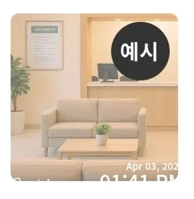 병원 대표 이미지