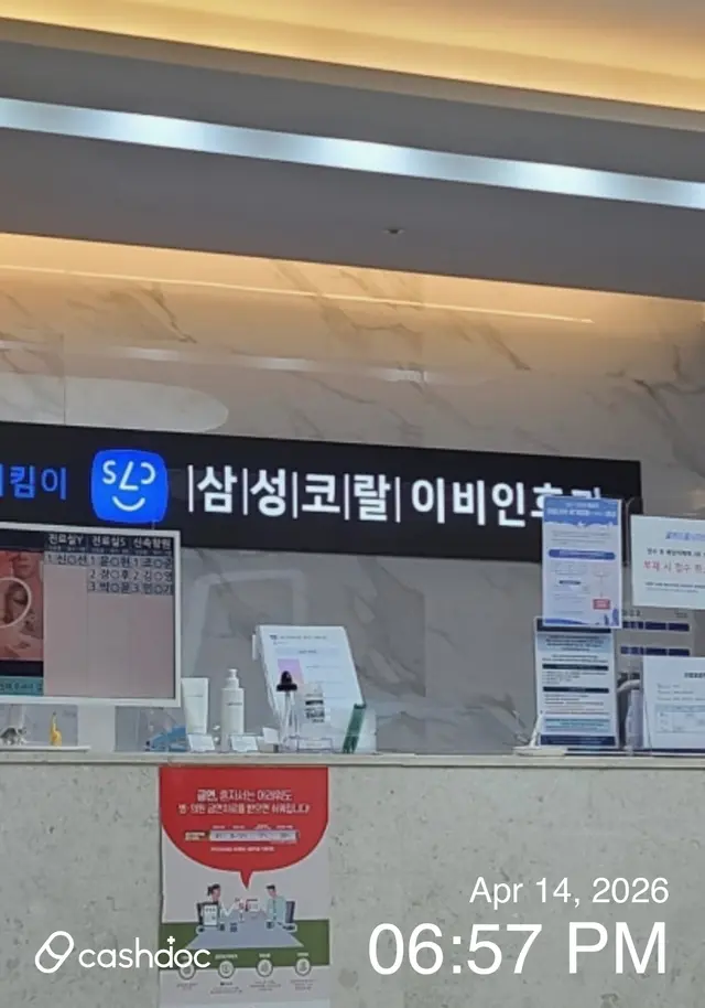병원 대표 이미지